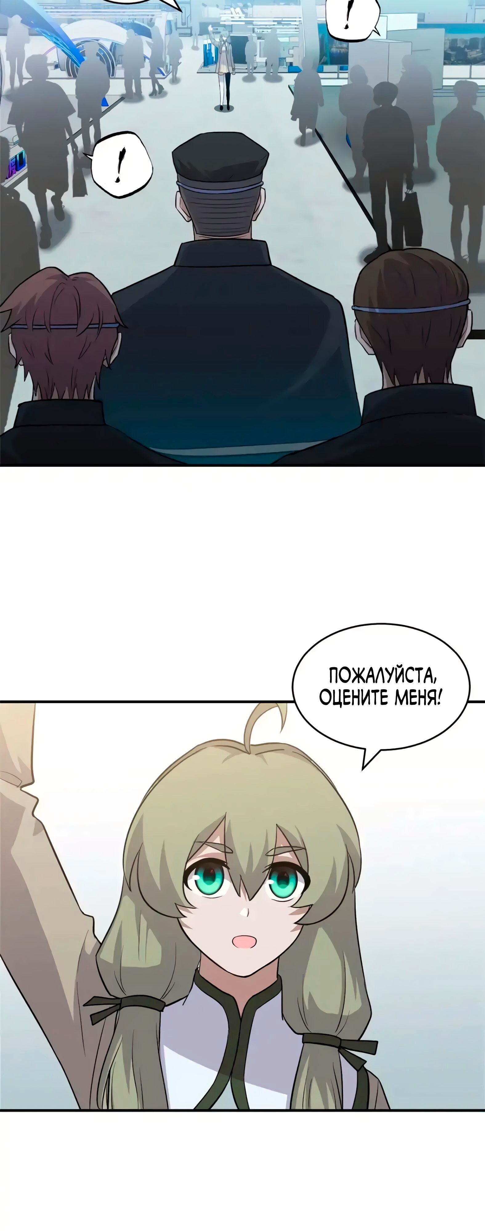 Страница 19