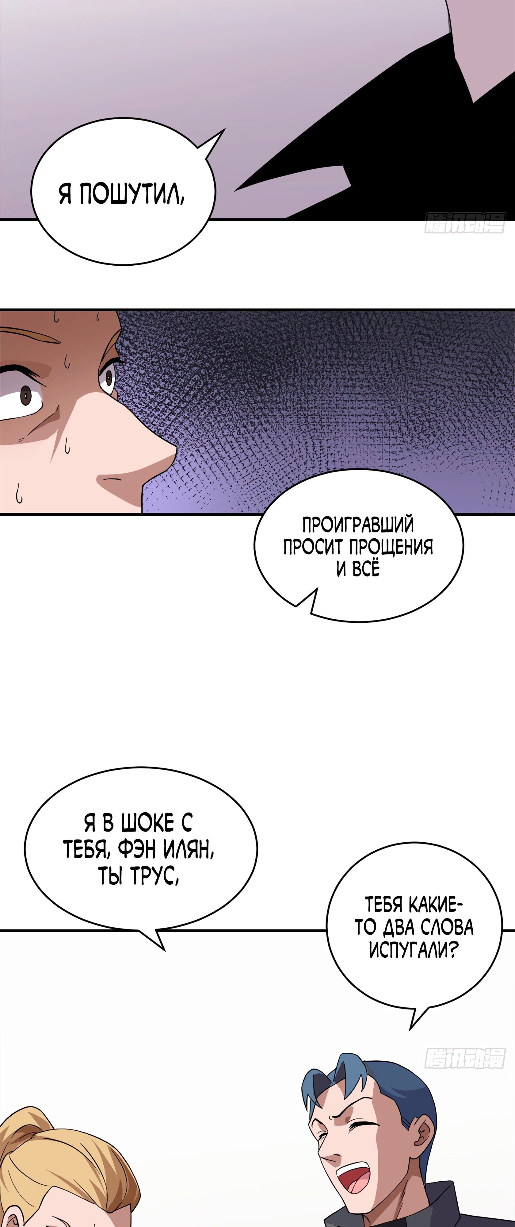 Страница 5