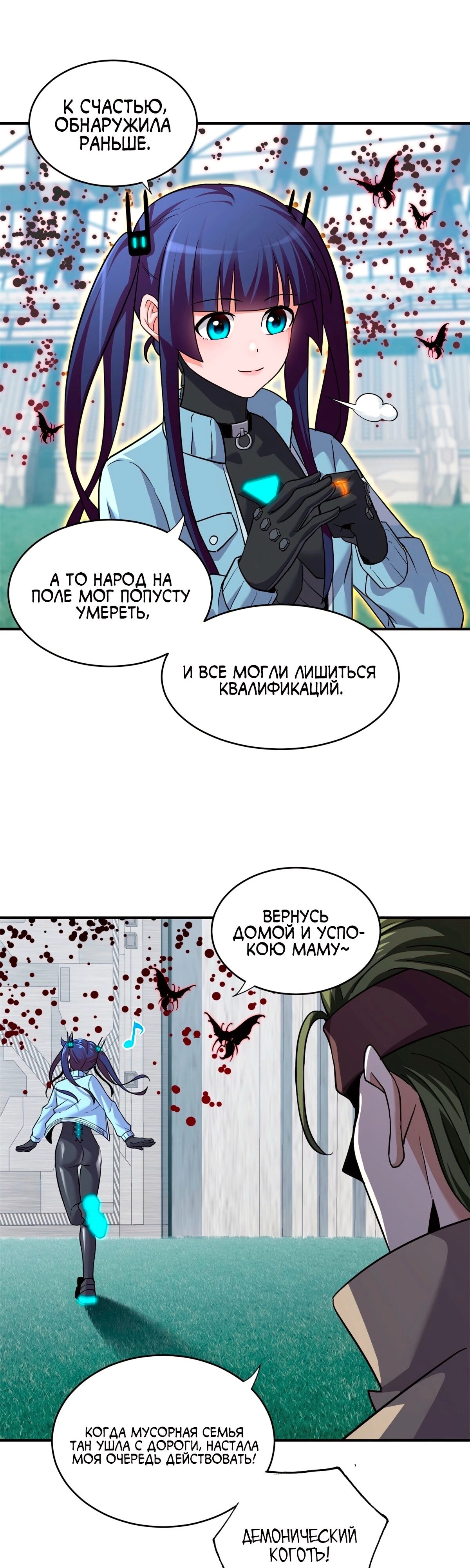 Страница 15