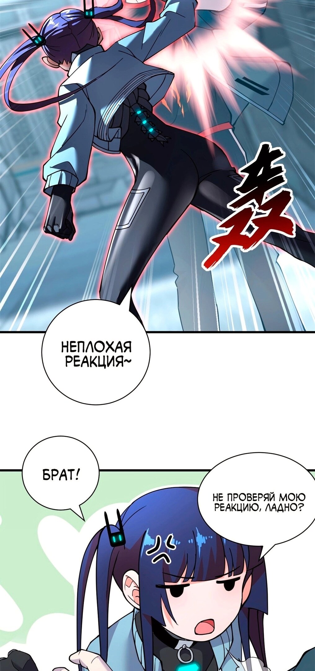 Страница 18