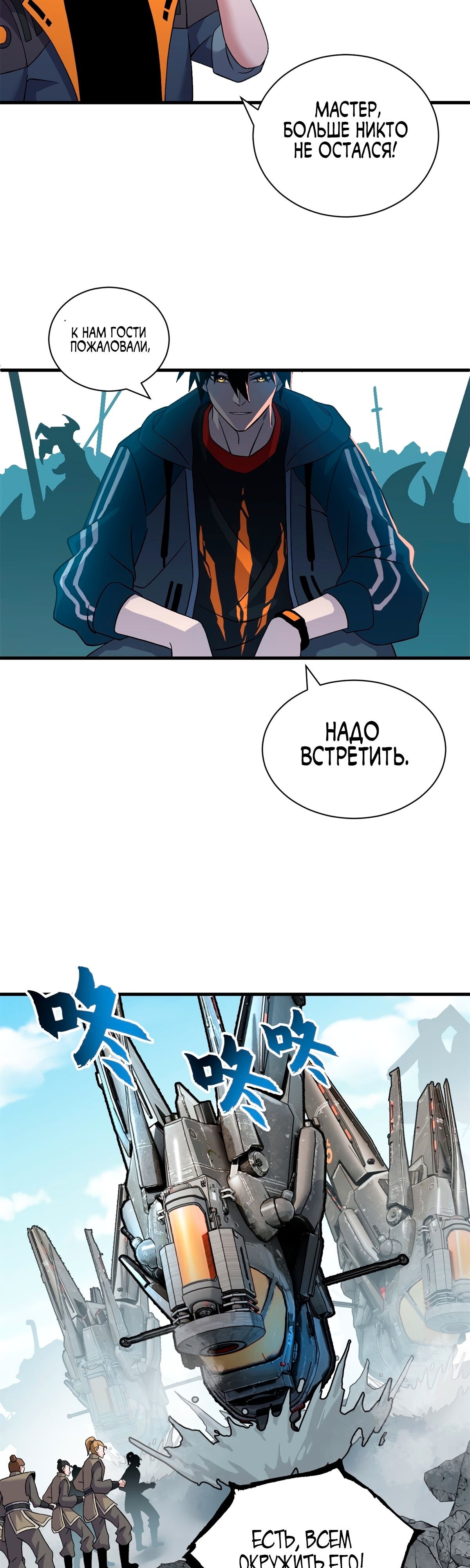 Страница 18