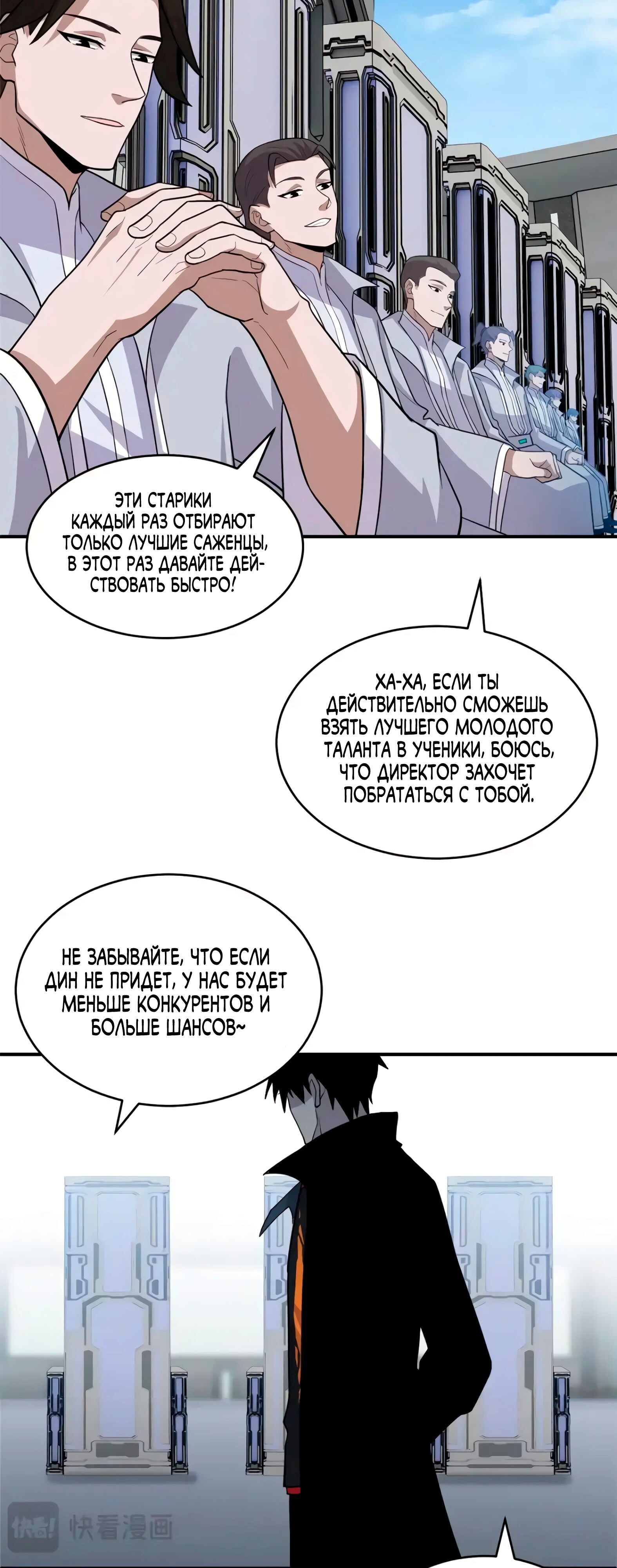 Страница 12