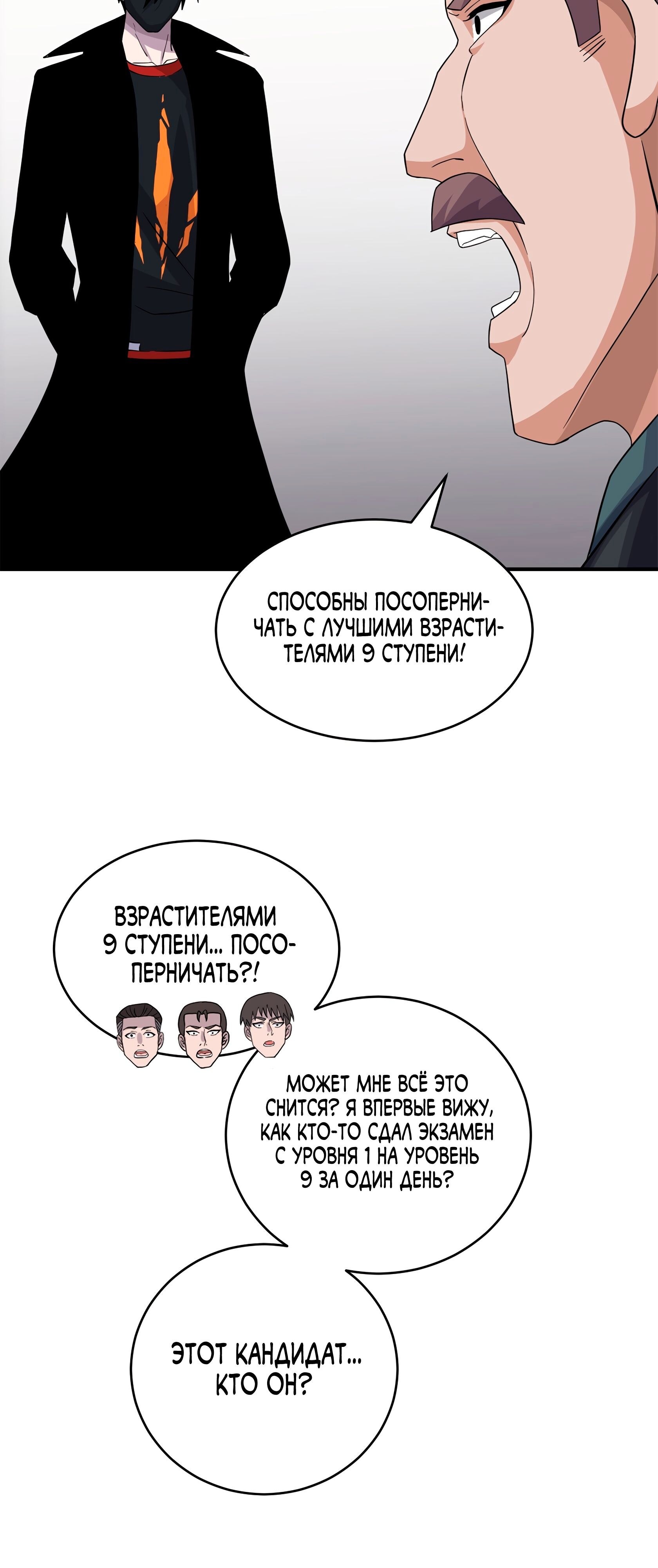 Страница 34