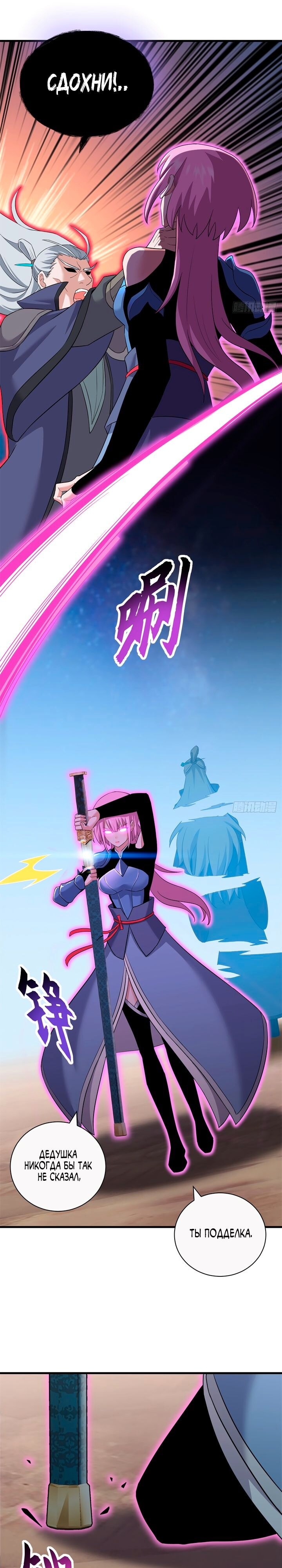 Страница 15