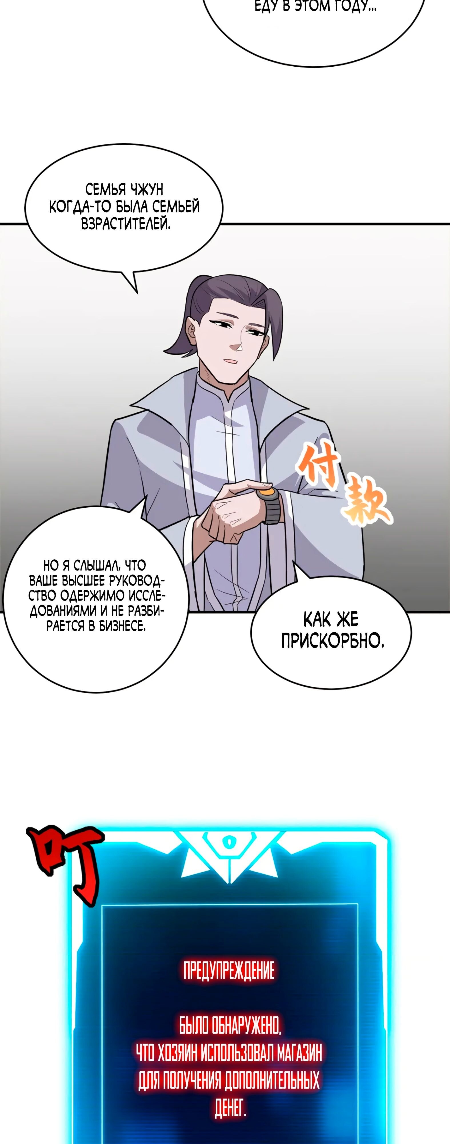 Страница 27