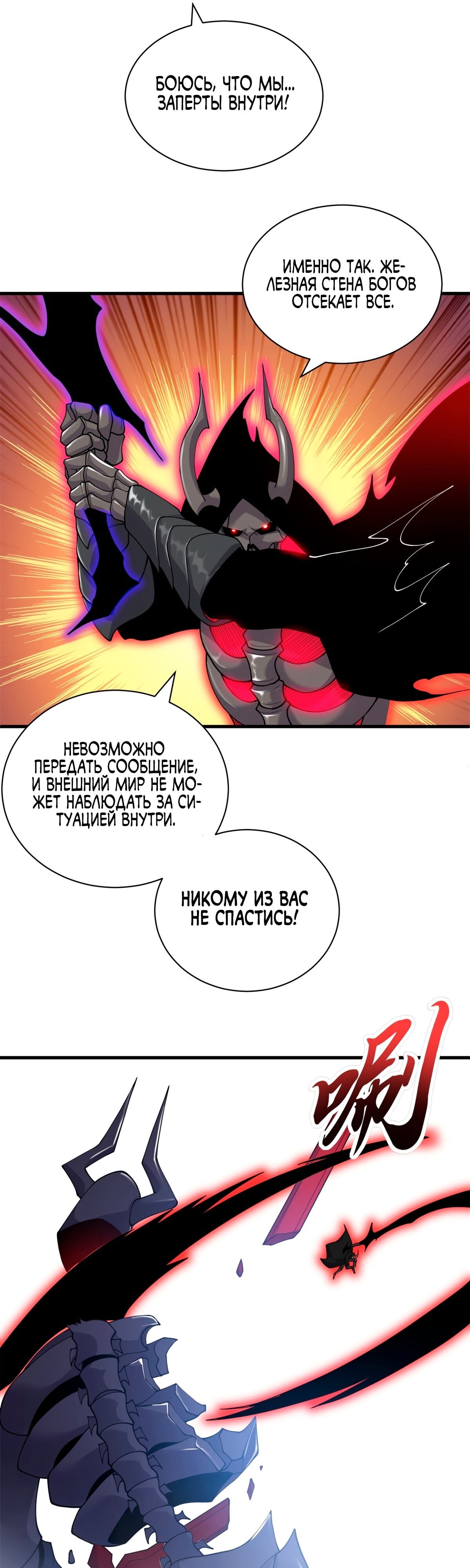 Страница 25