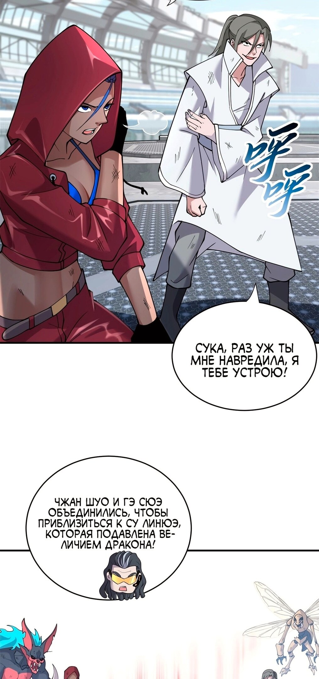 Страница 21