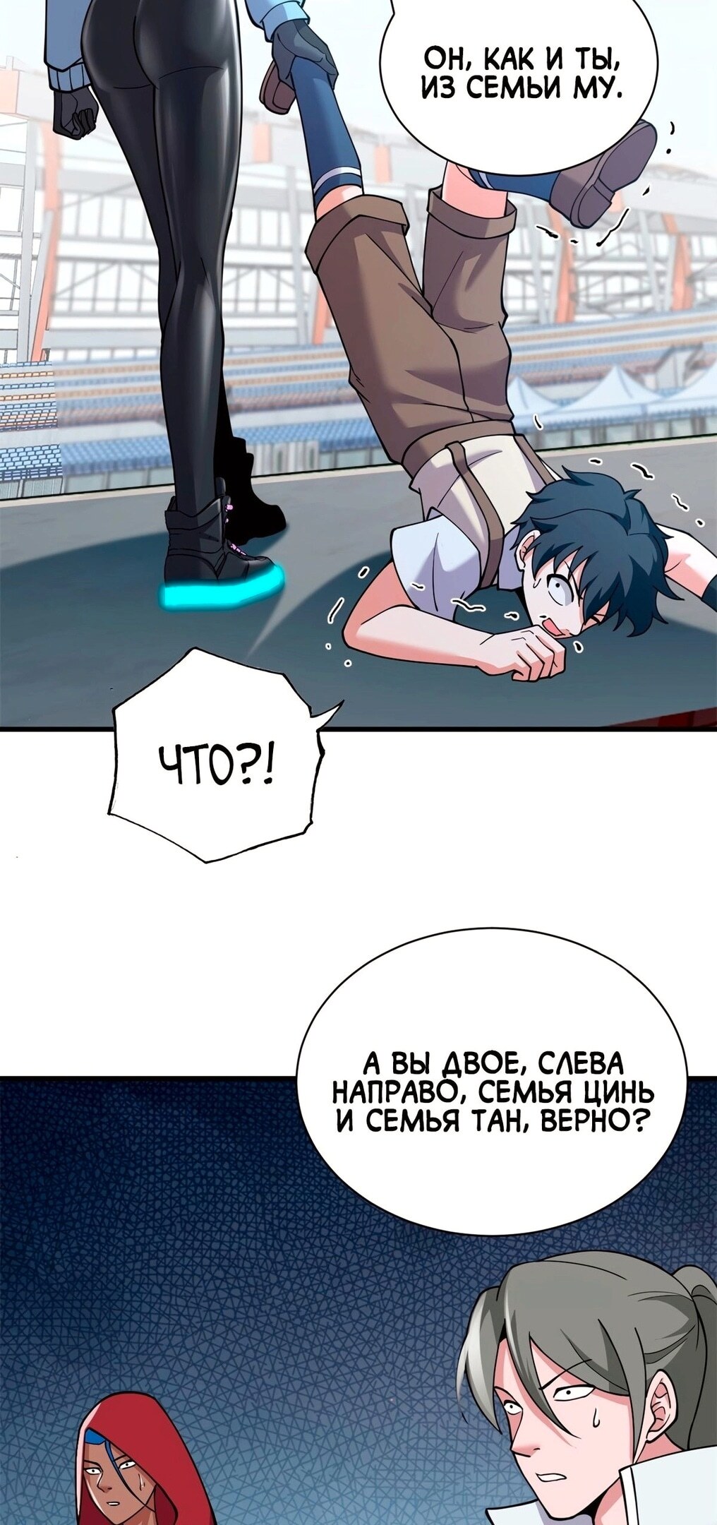 Страница 27