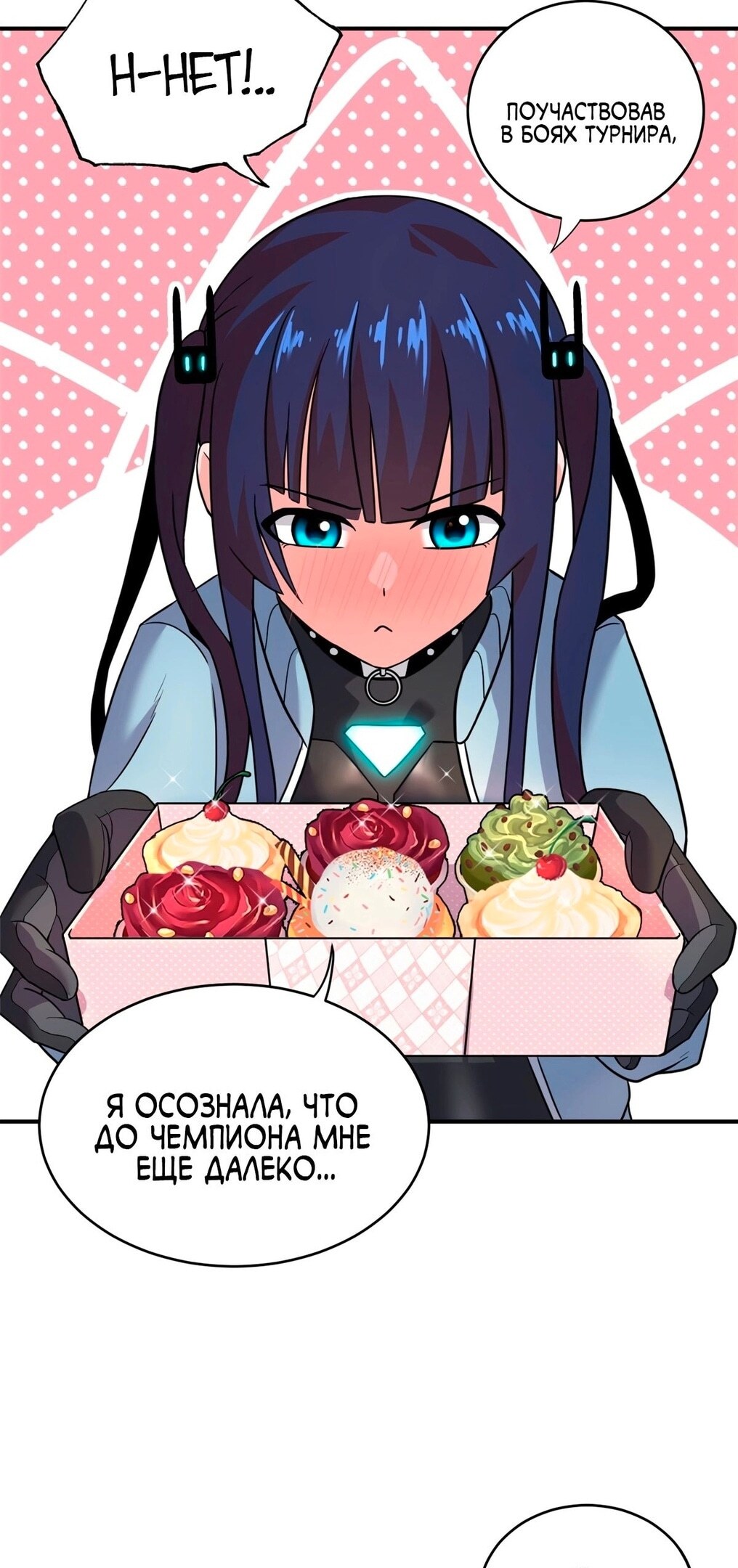 Страница 14