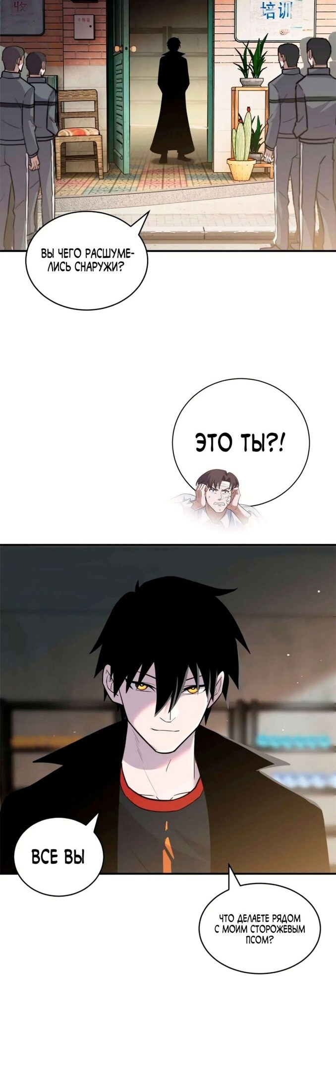 Страница 23