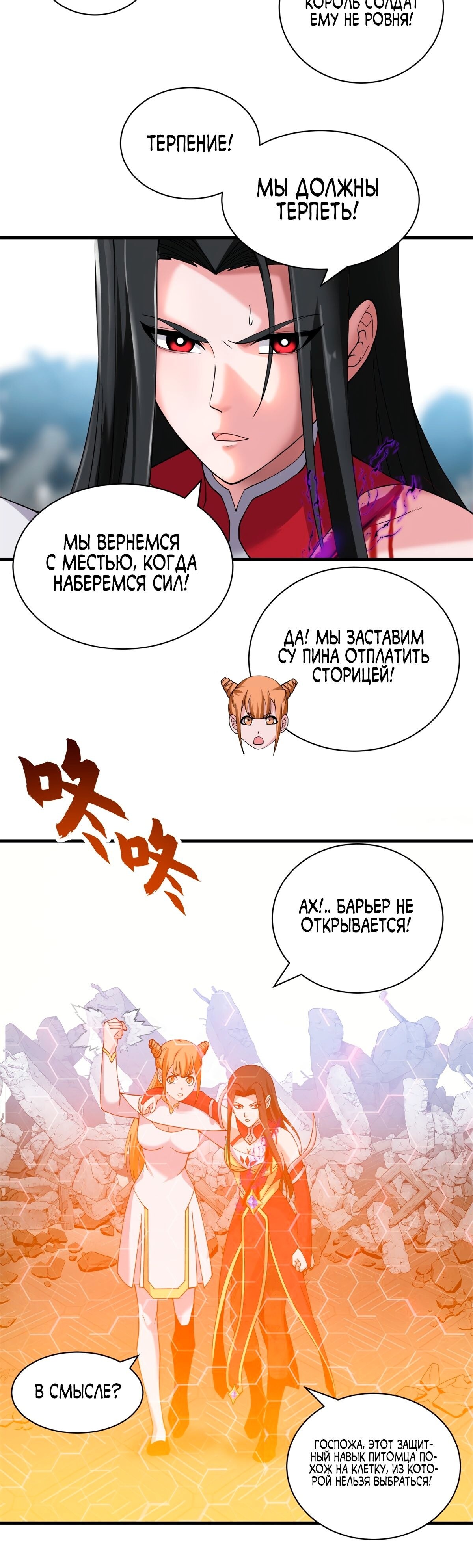 Страница 24