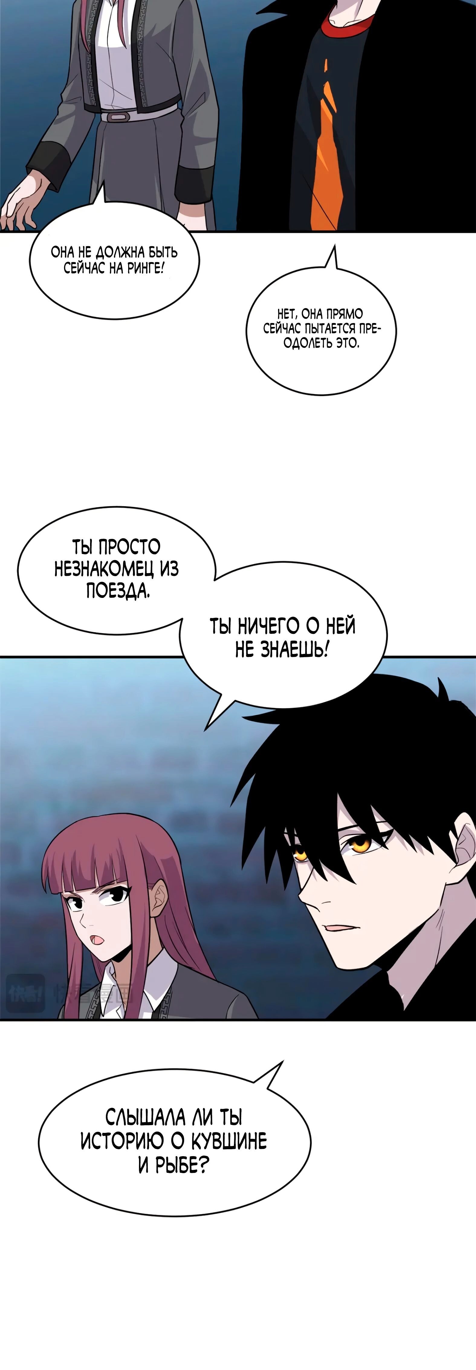 Страница 16