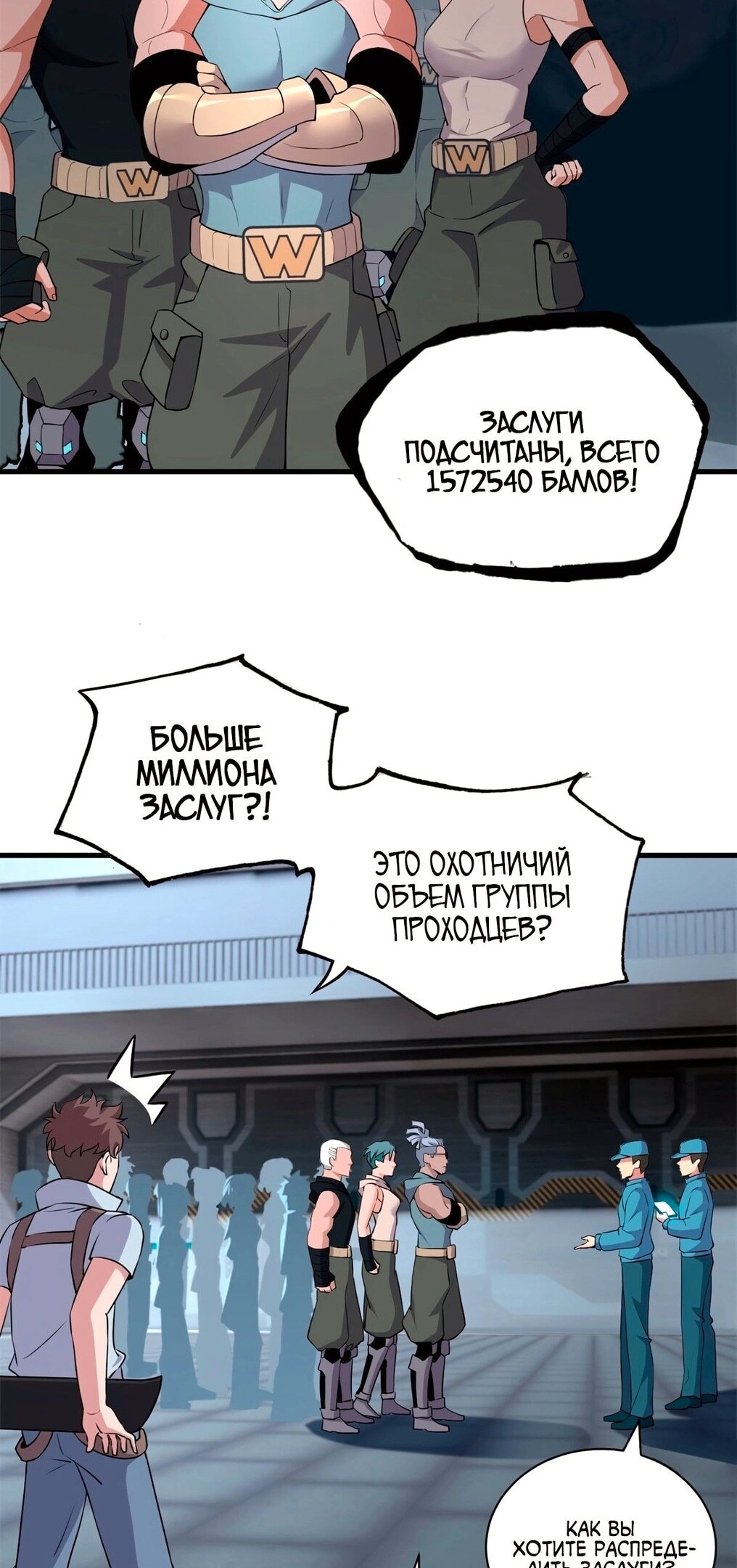 Страница 5