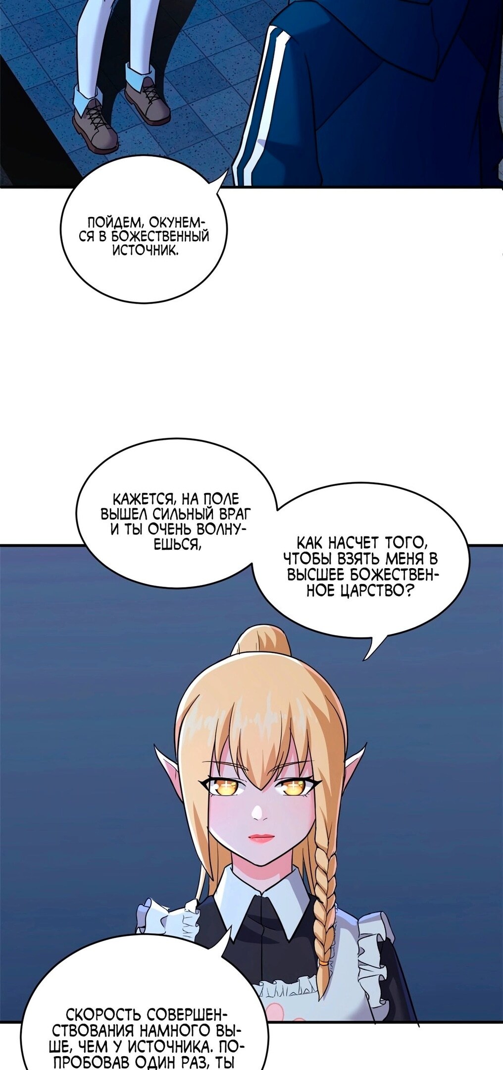 Страница 42