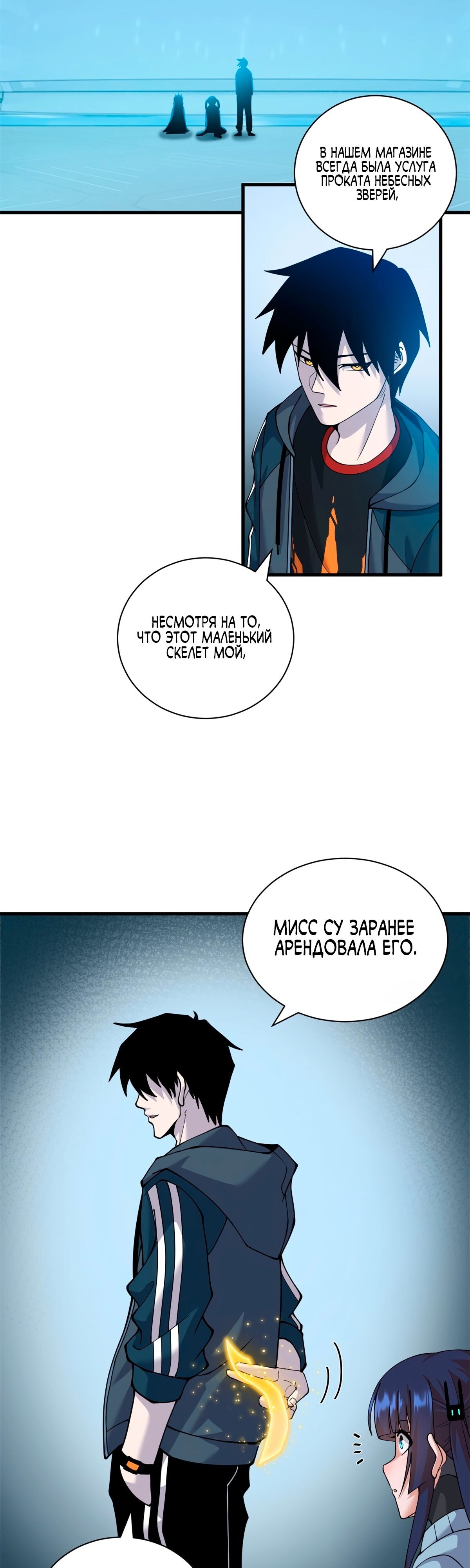Страница 2