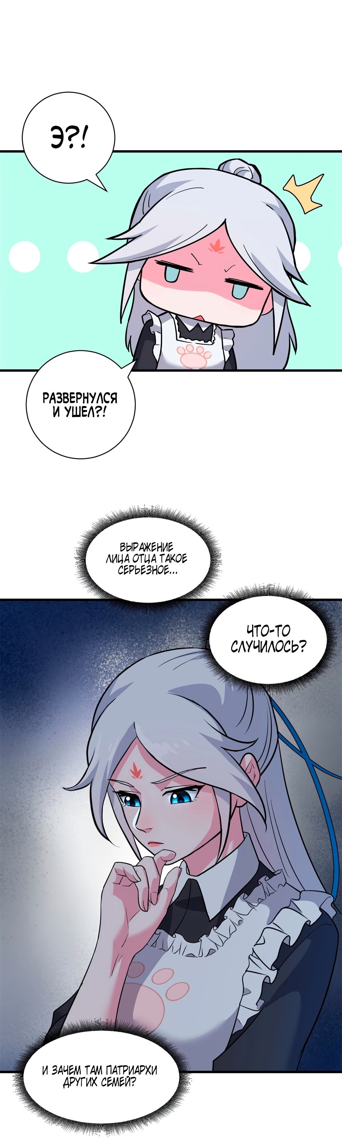 Страница 30