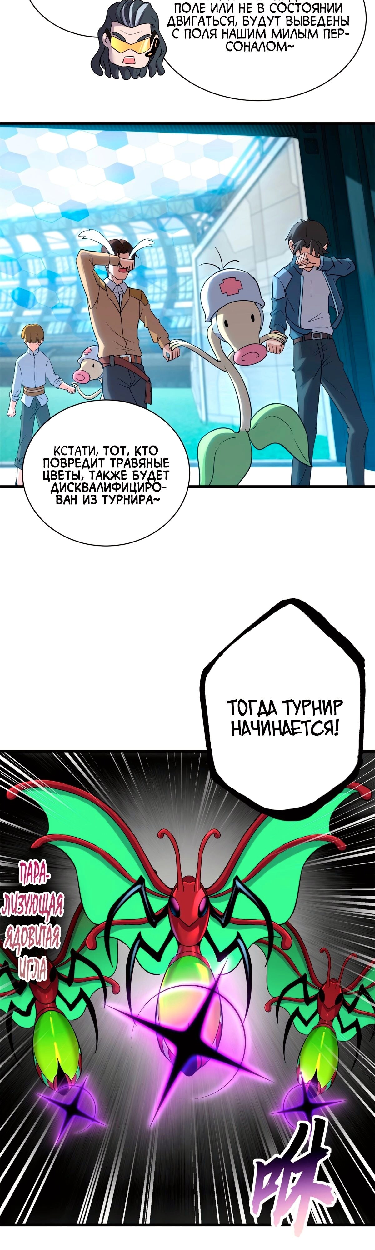 Страница 14