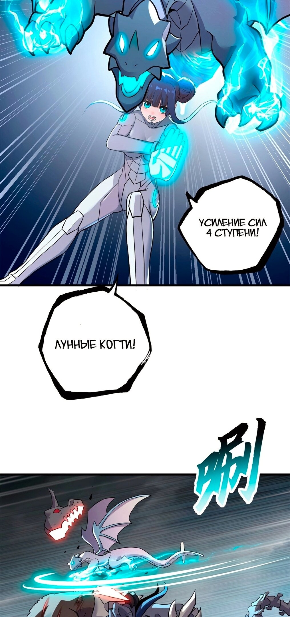 Страница 47