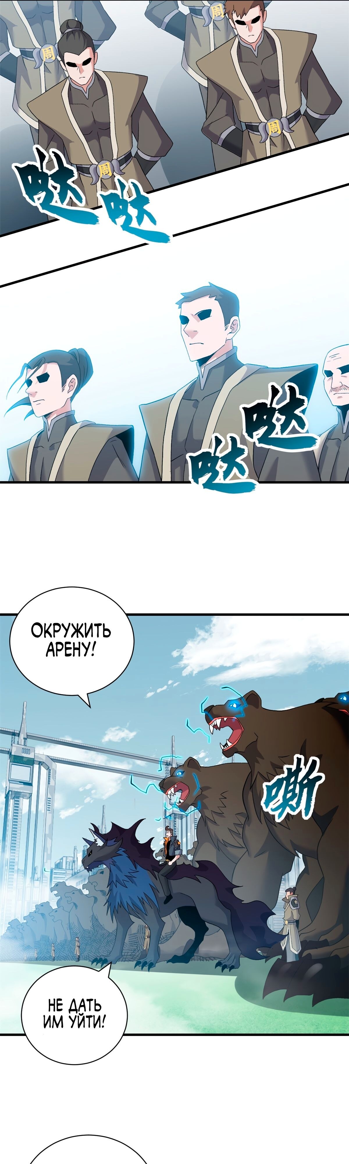 Страница 25