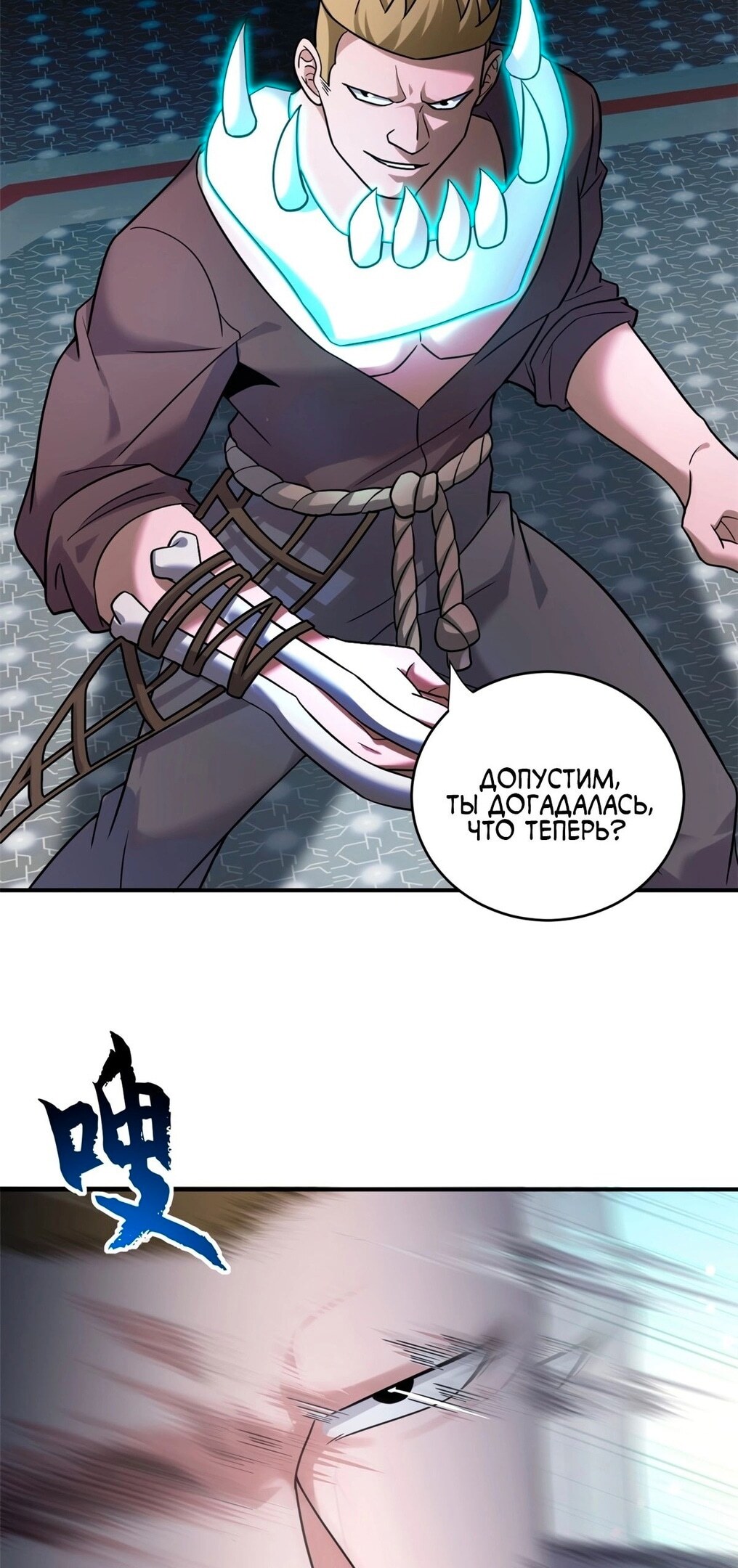 Страница 11