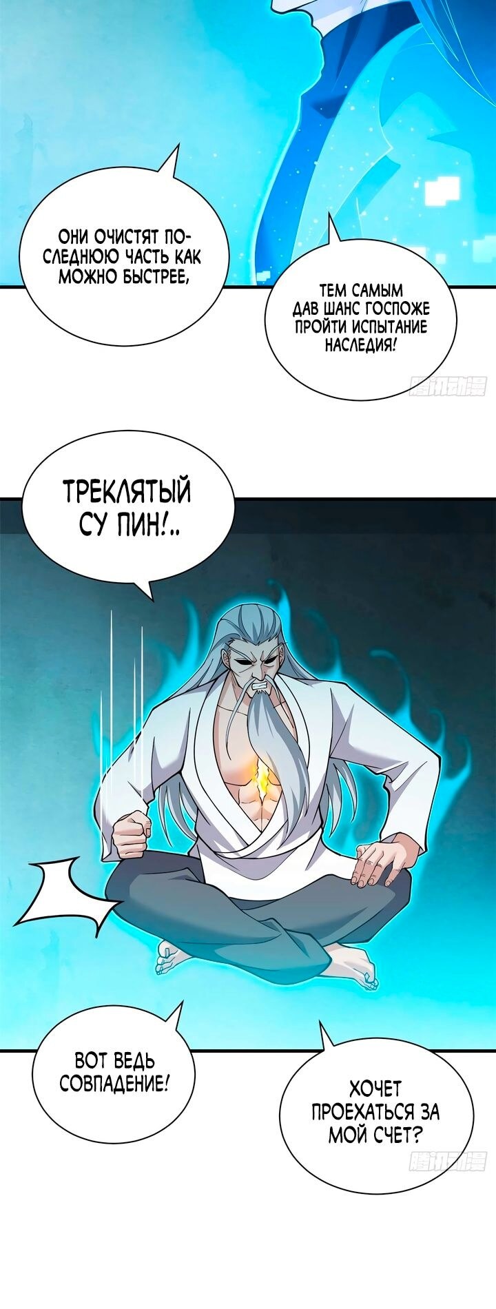 Страница 5