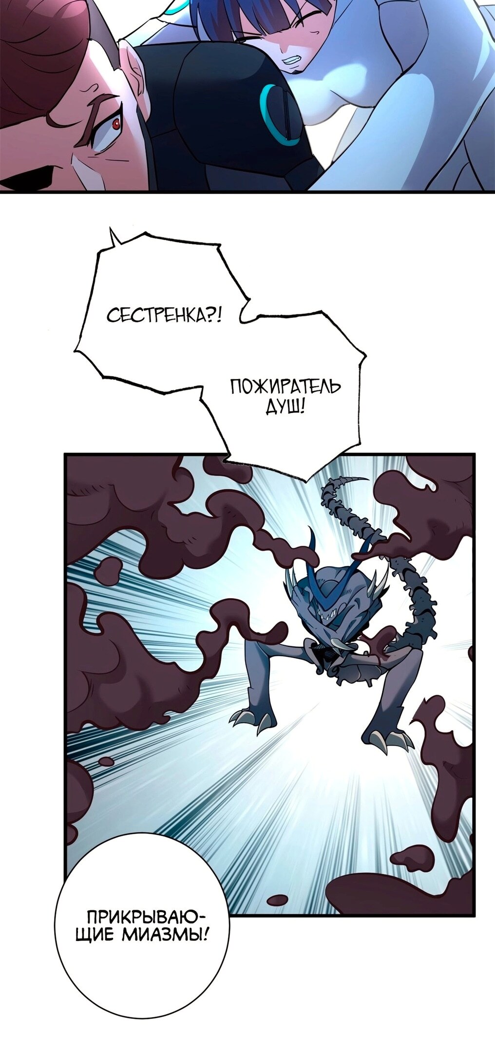 Страница 51