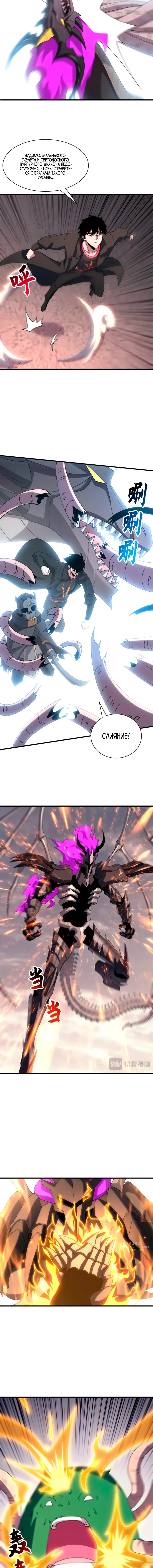 Страница 9