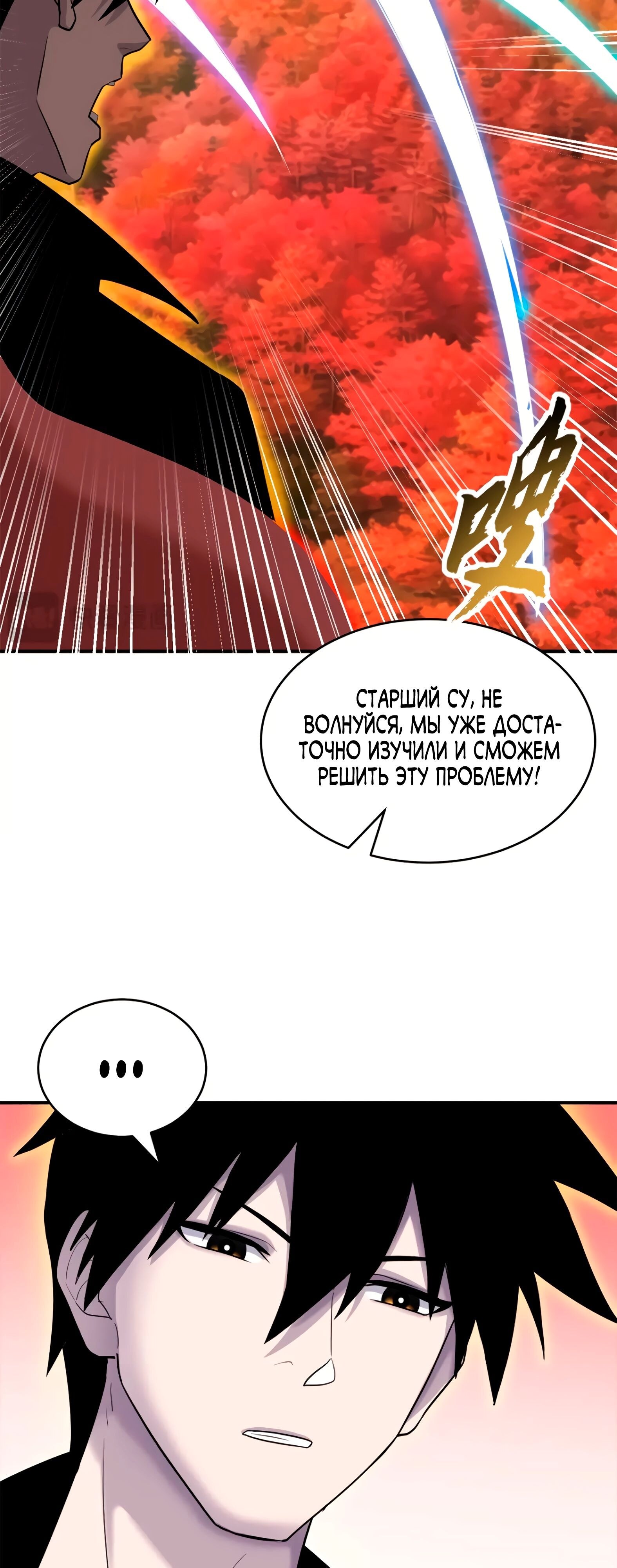 Страница 33