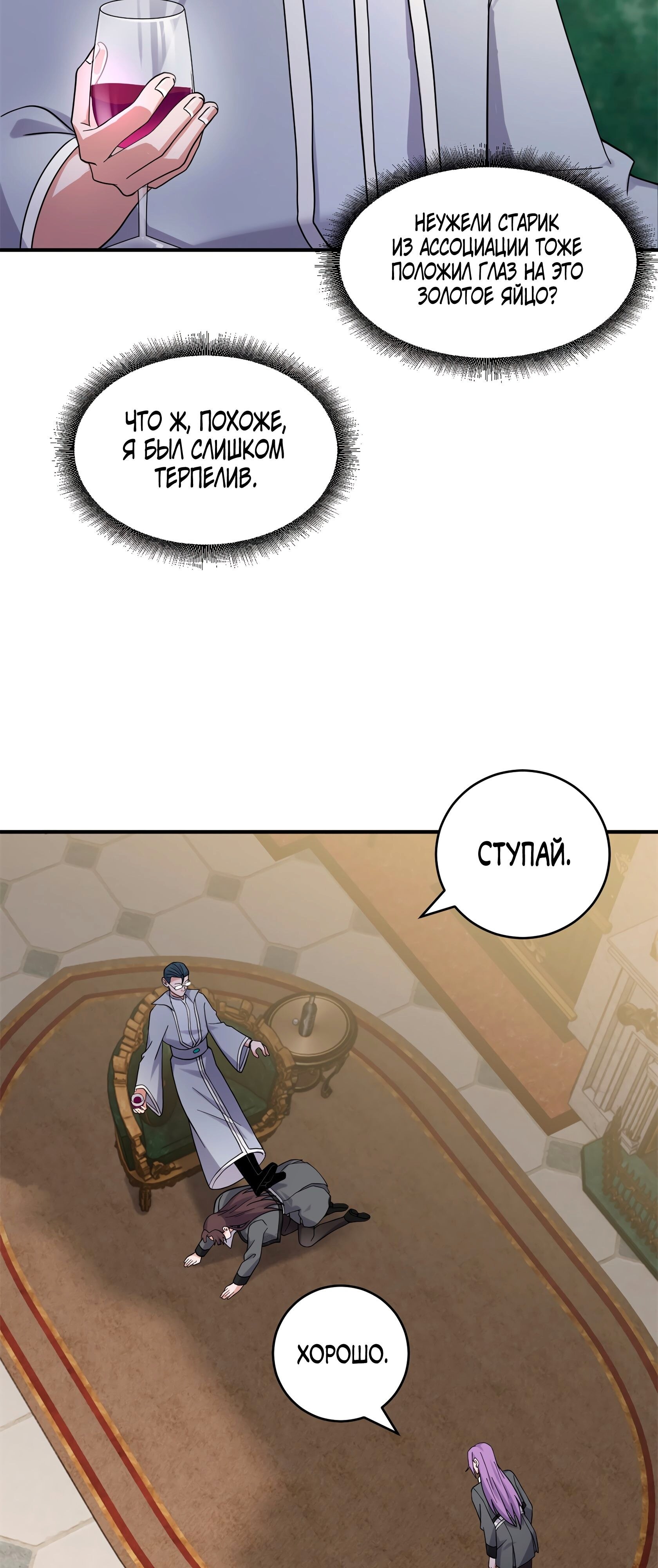Страница 31