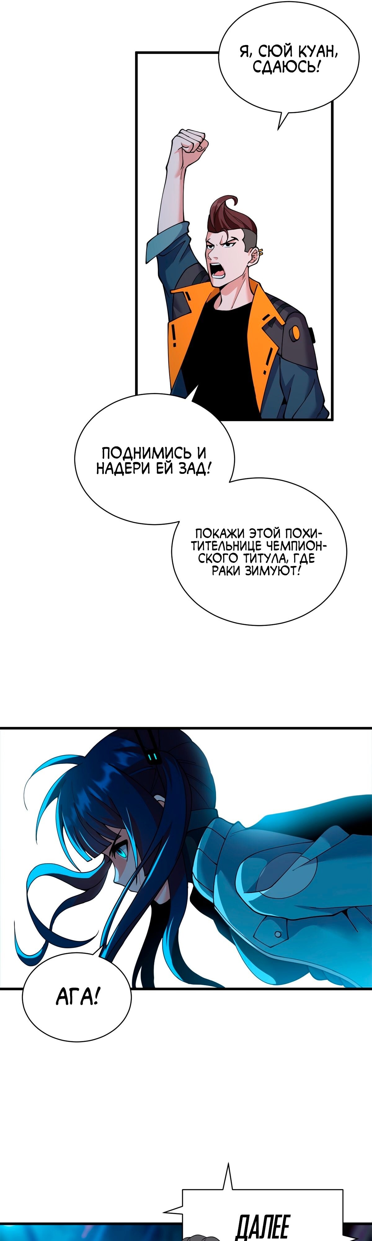Страница 20