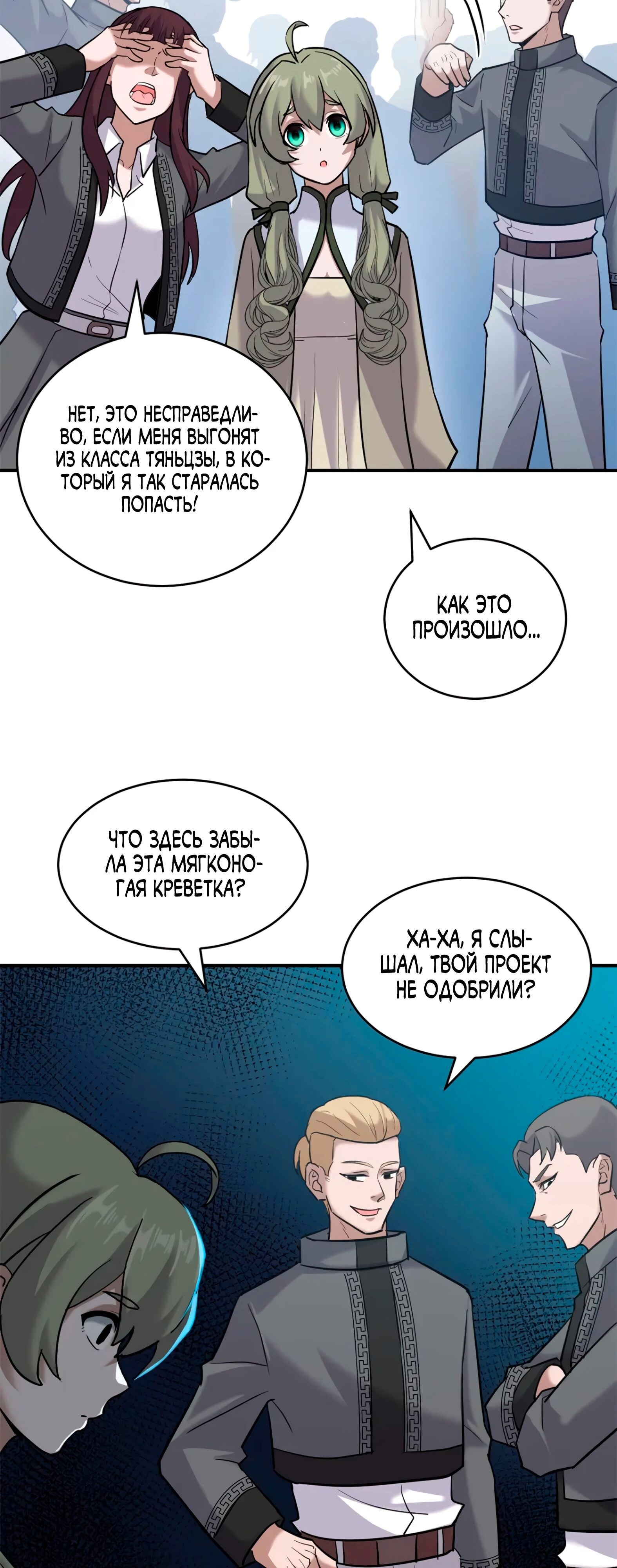 Страница 21
