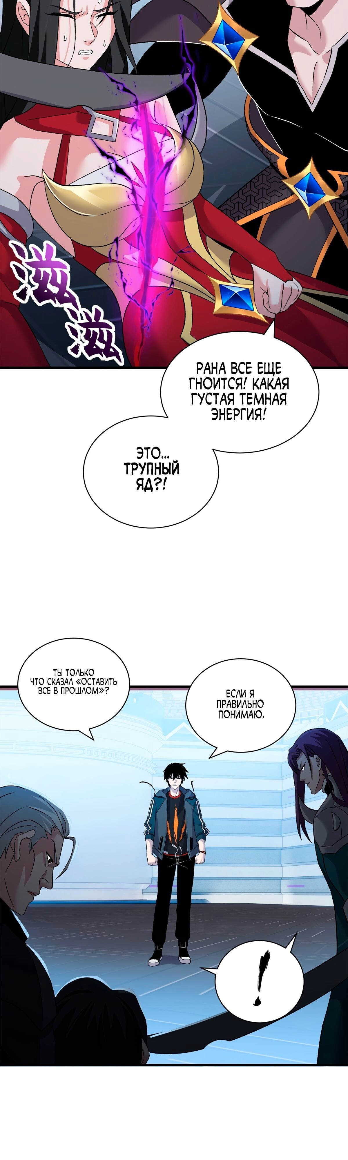 Страница 14