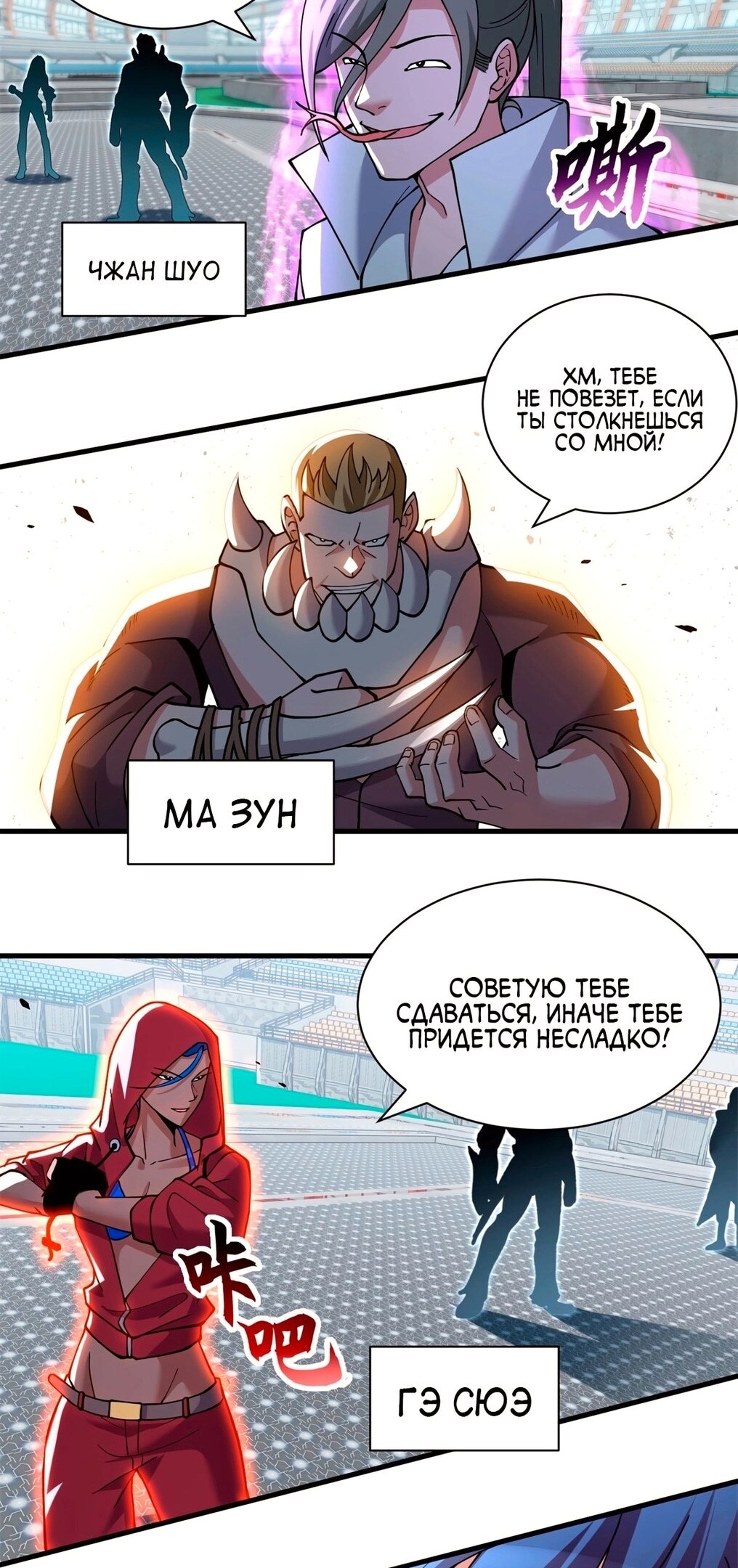 Страница 13