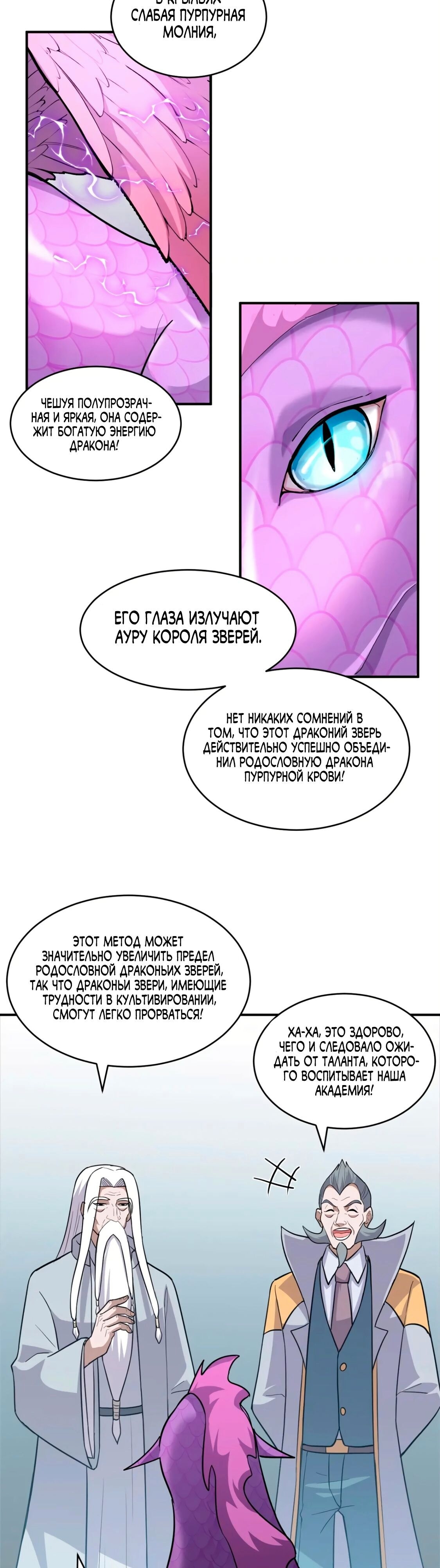 Страница 13