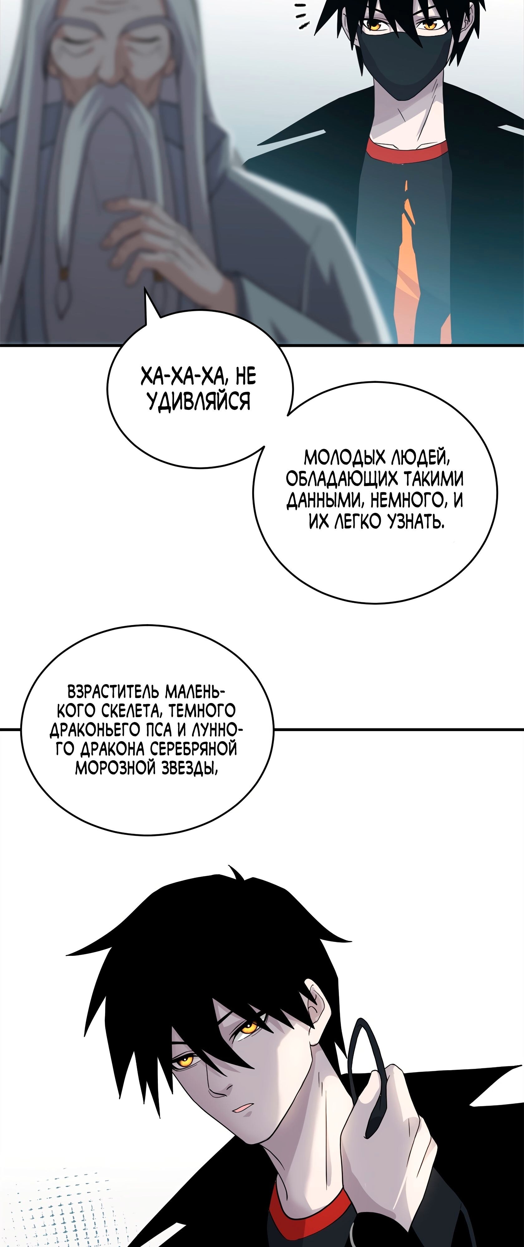 Страница 39