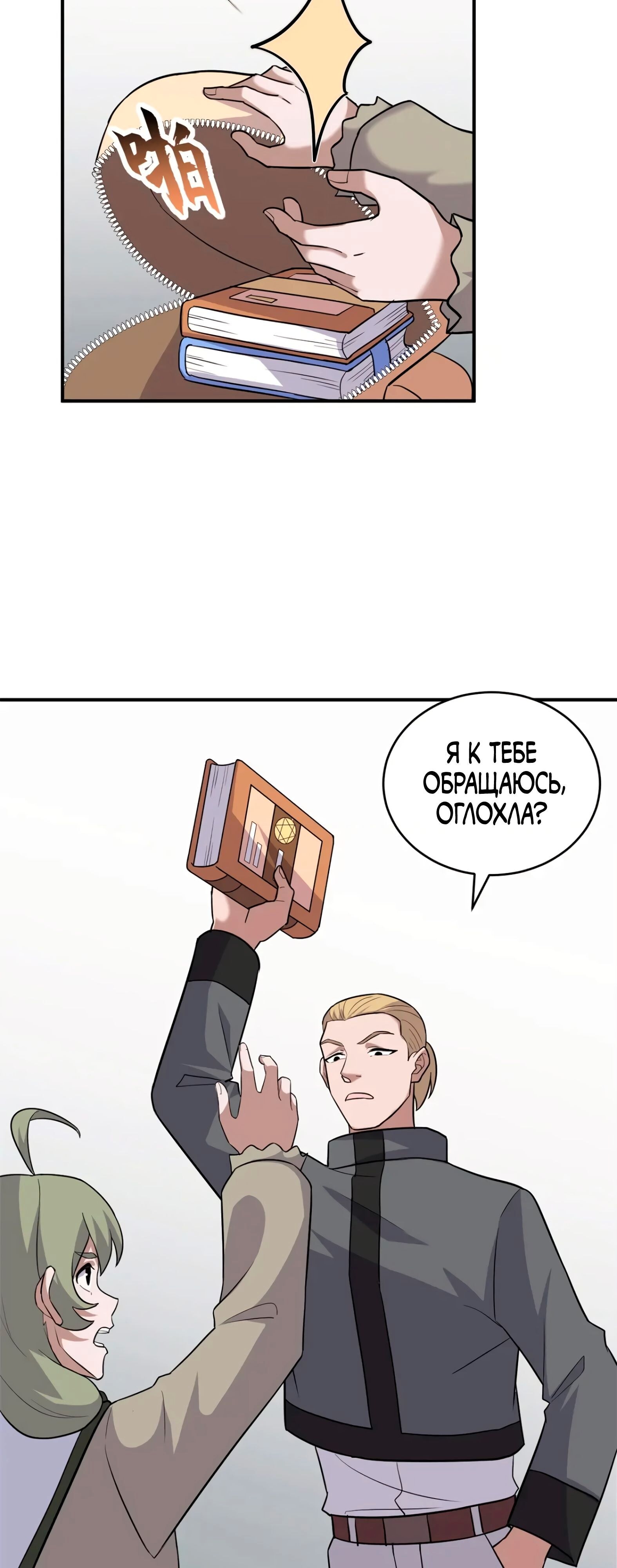 Страница 17