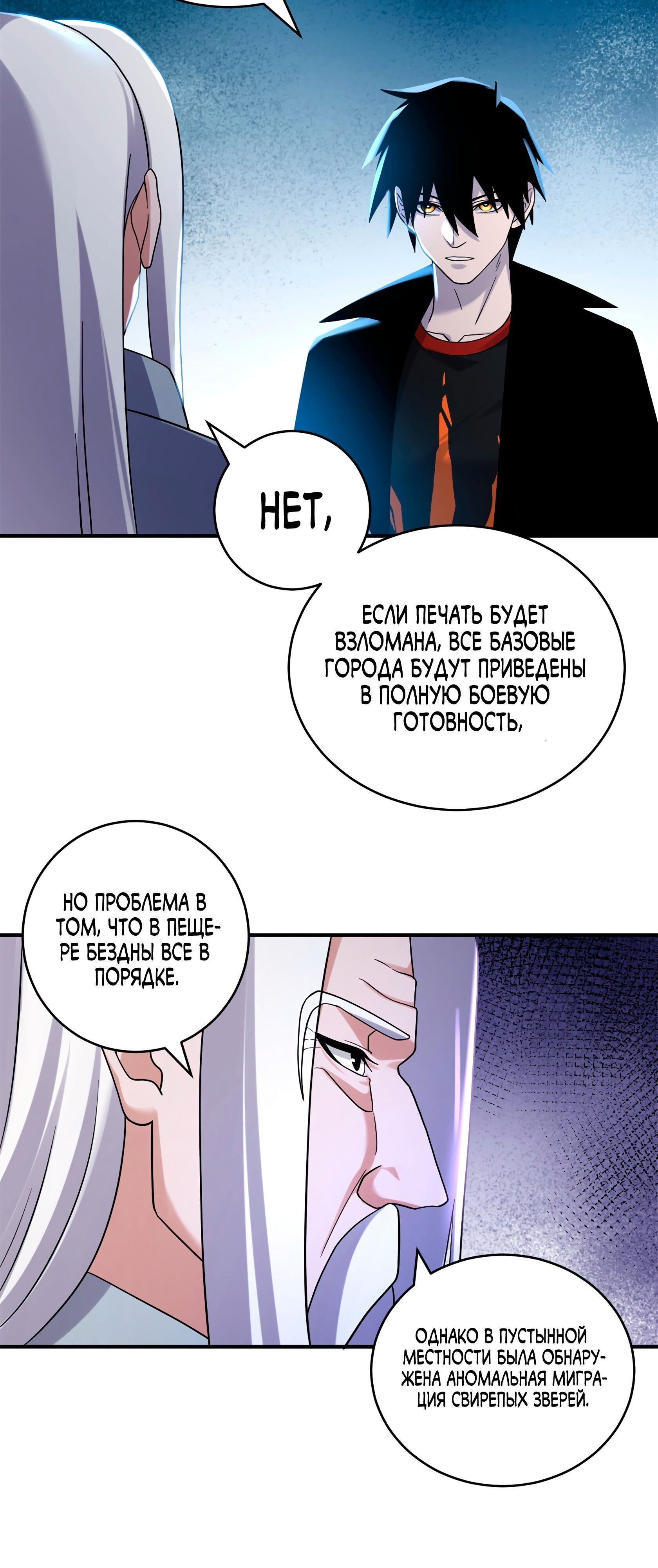 Страница 9