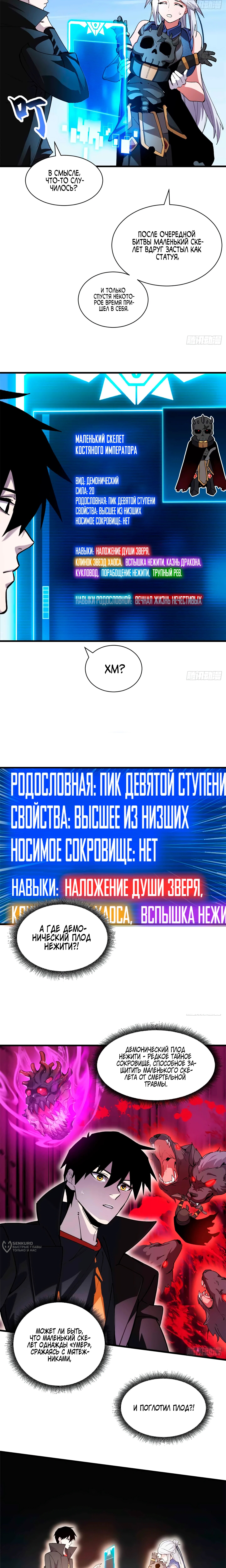 Страница 5