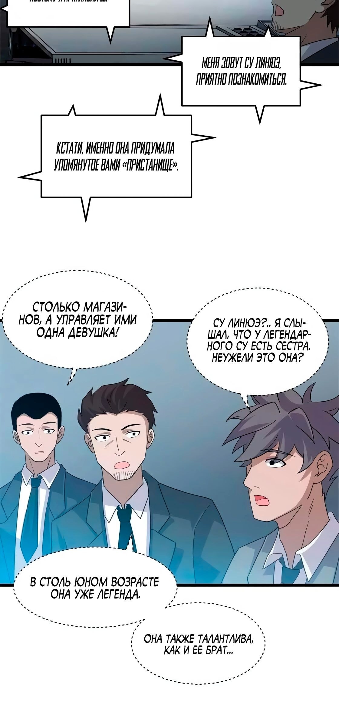 Страница 15