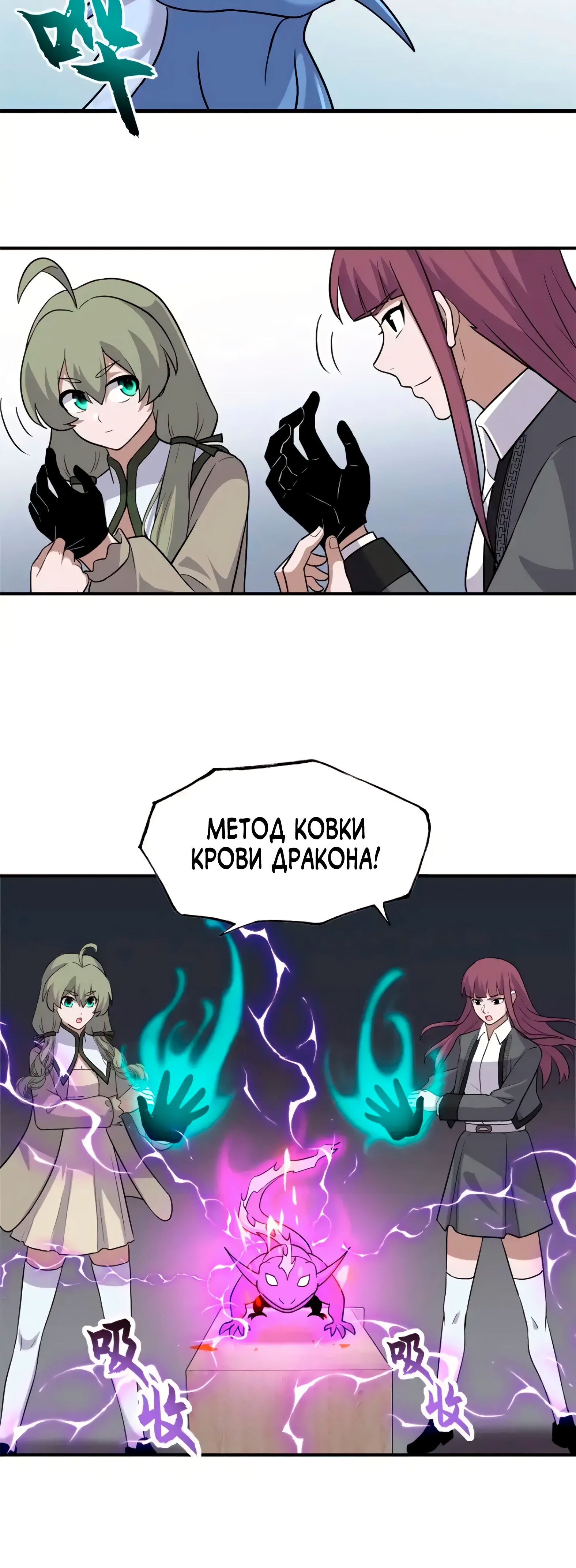 Страница 25