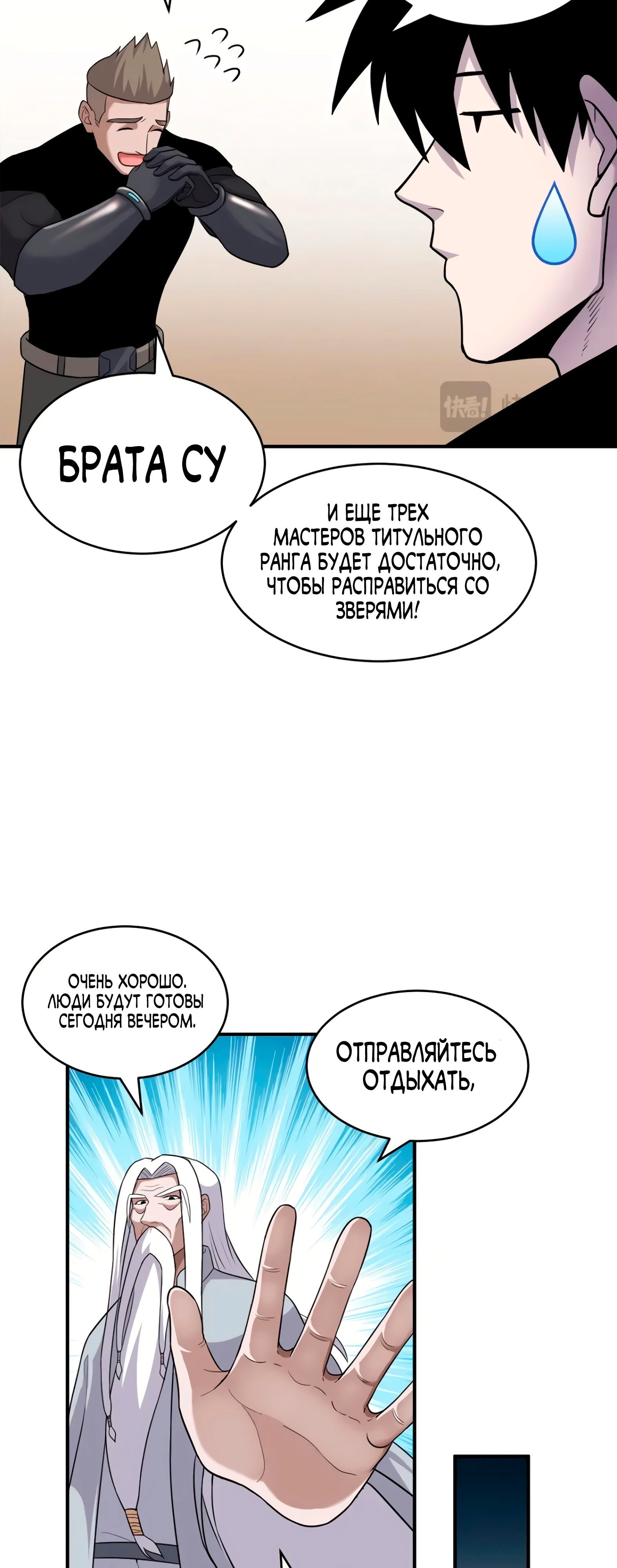 Страница 14