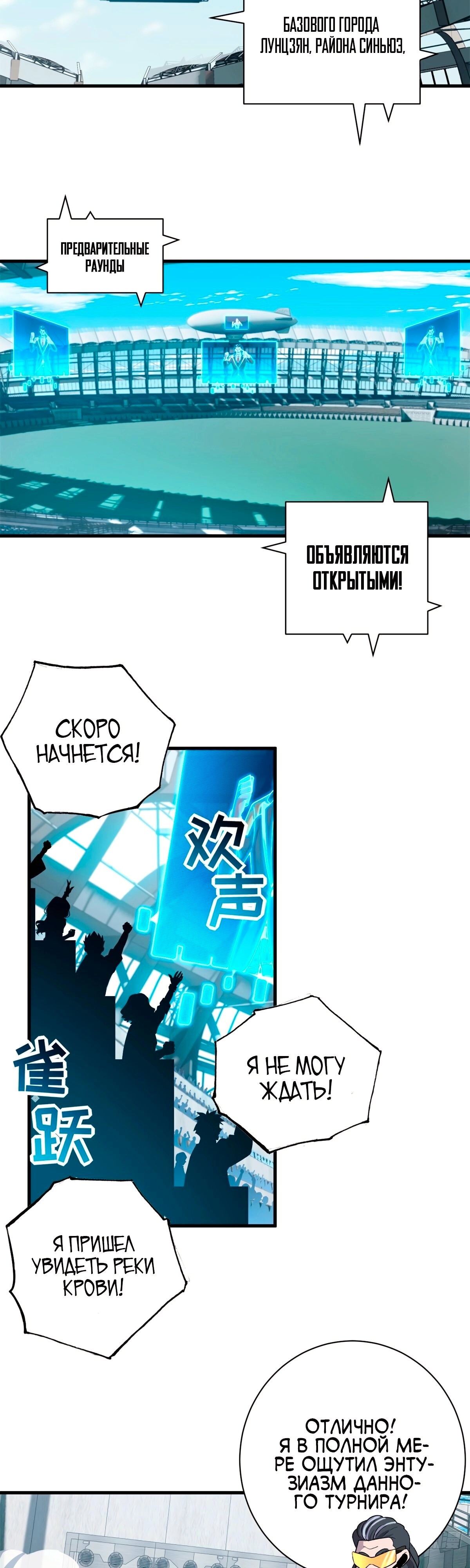 Страница 2