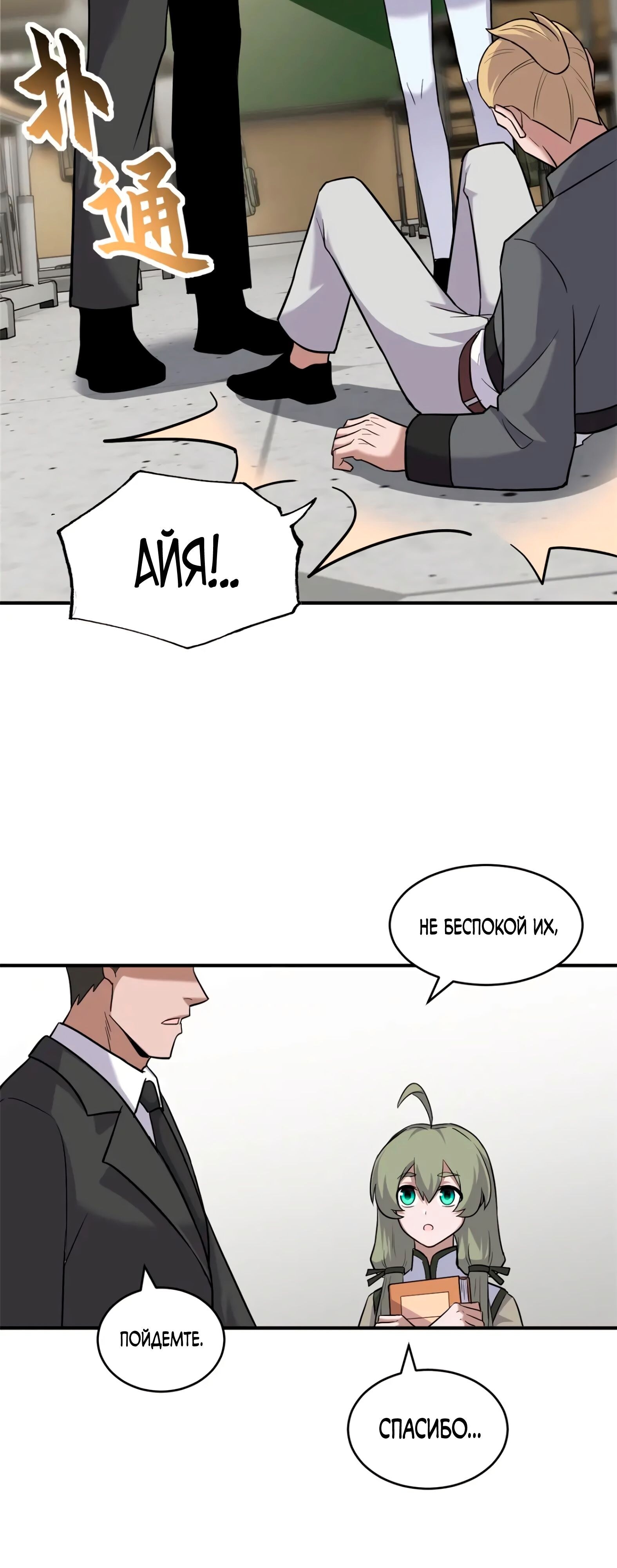Страница 22