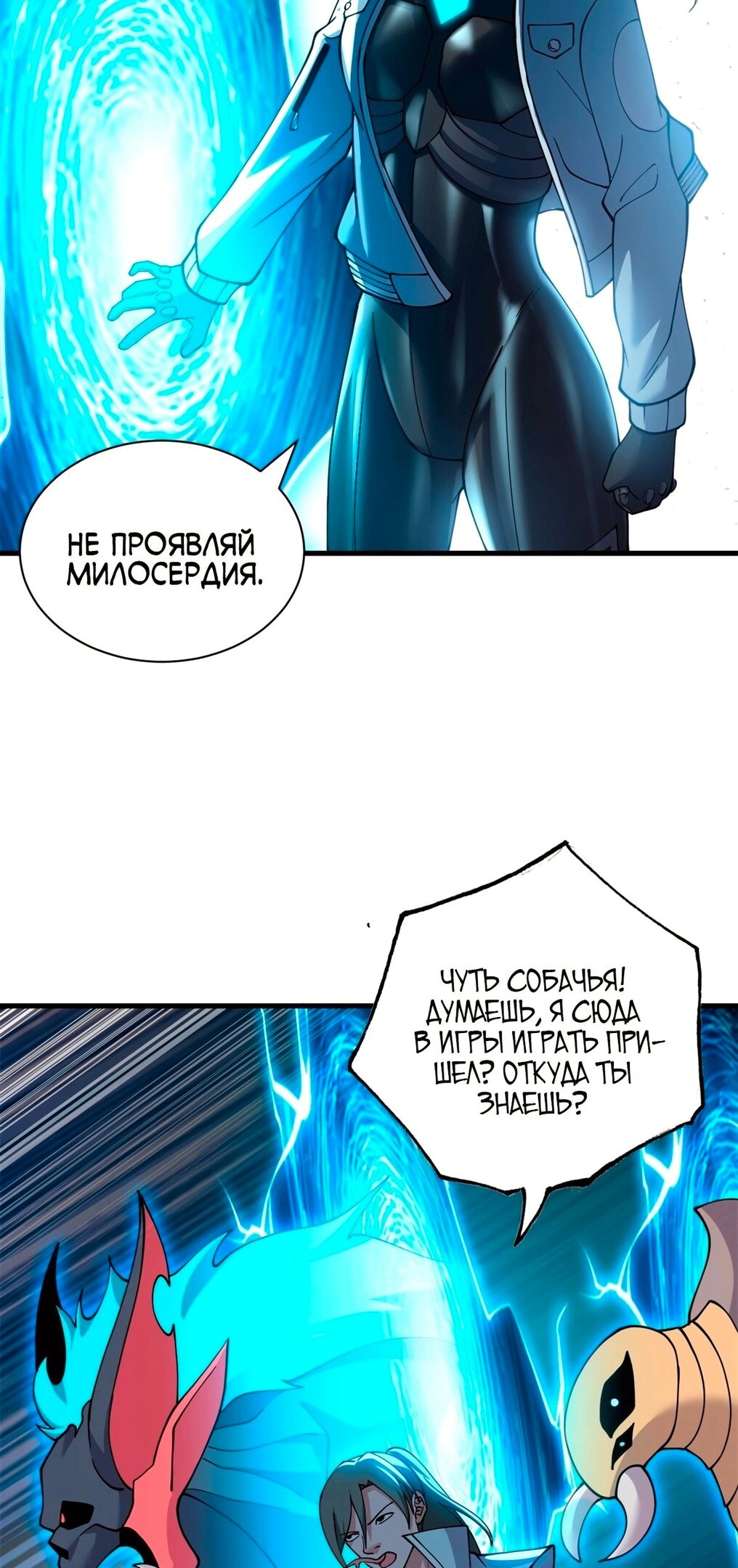 Страница 30