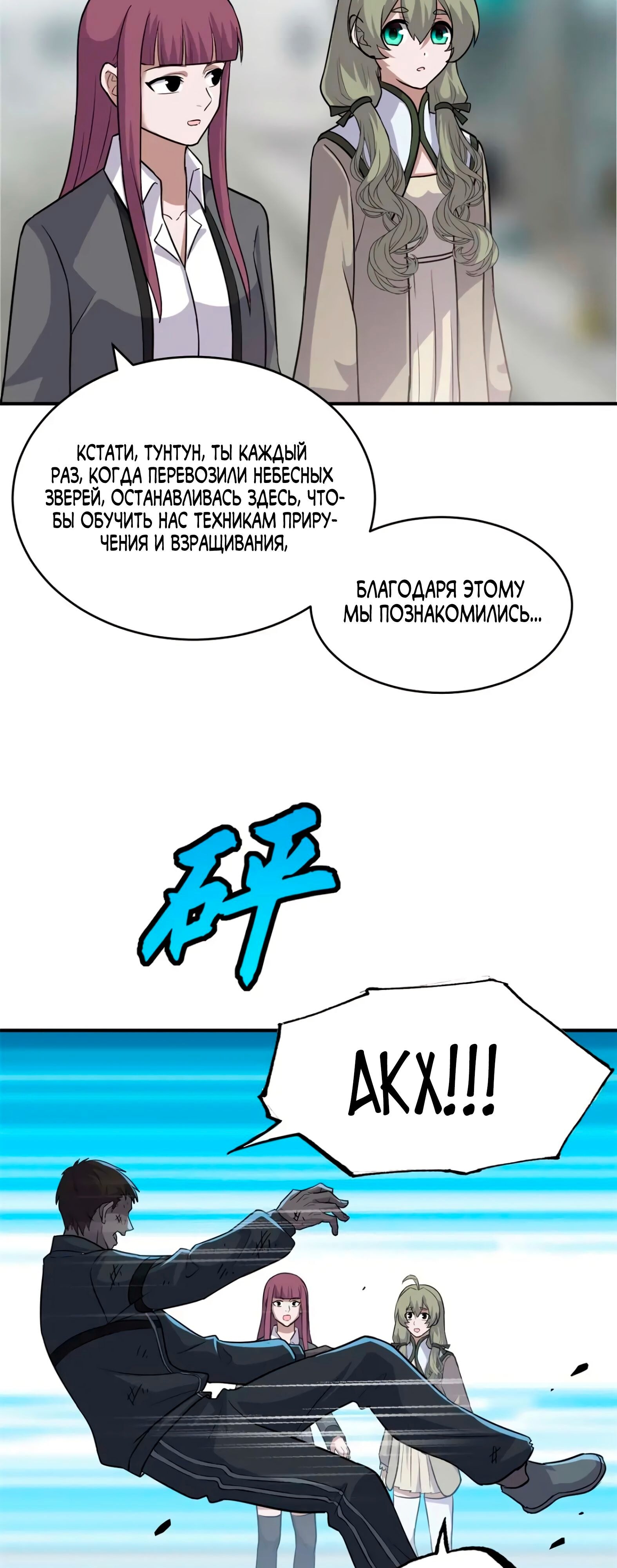 Страница 22