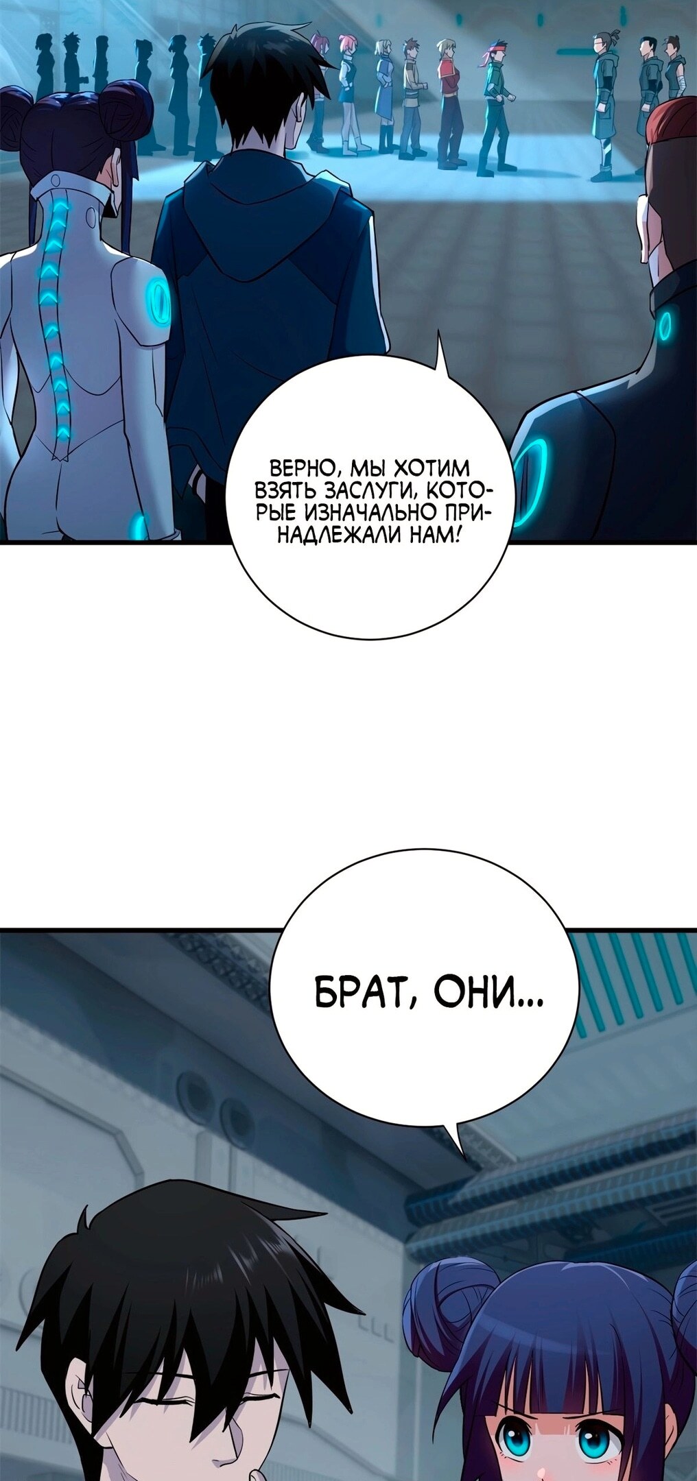 Страница 18