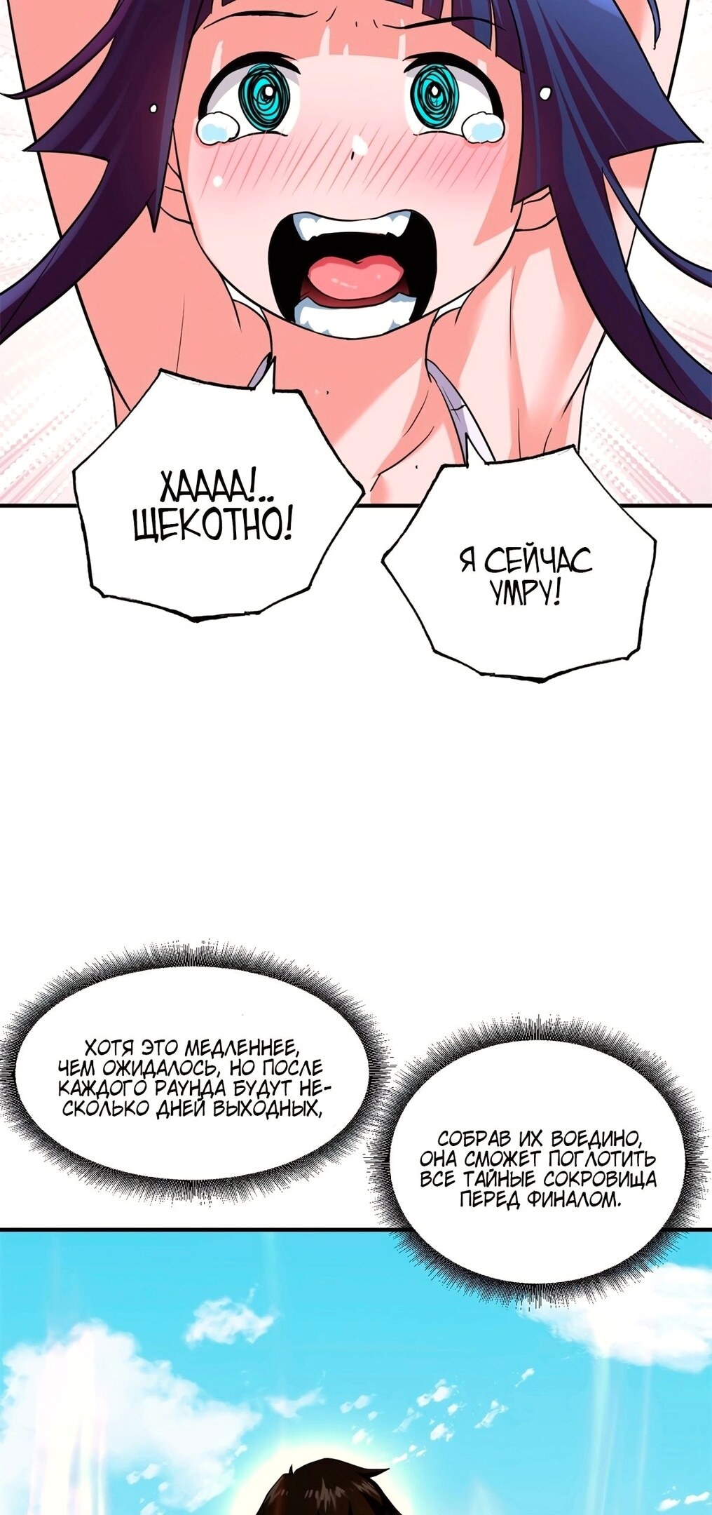 Страница 31