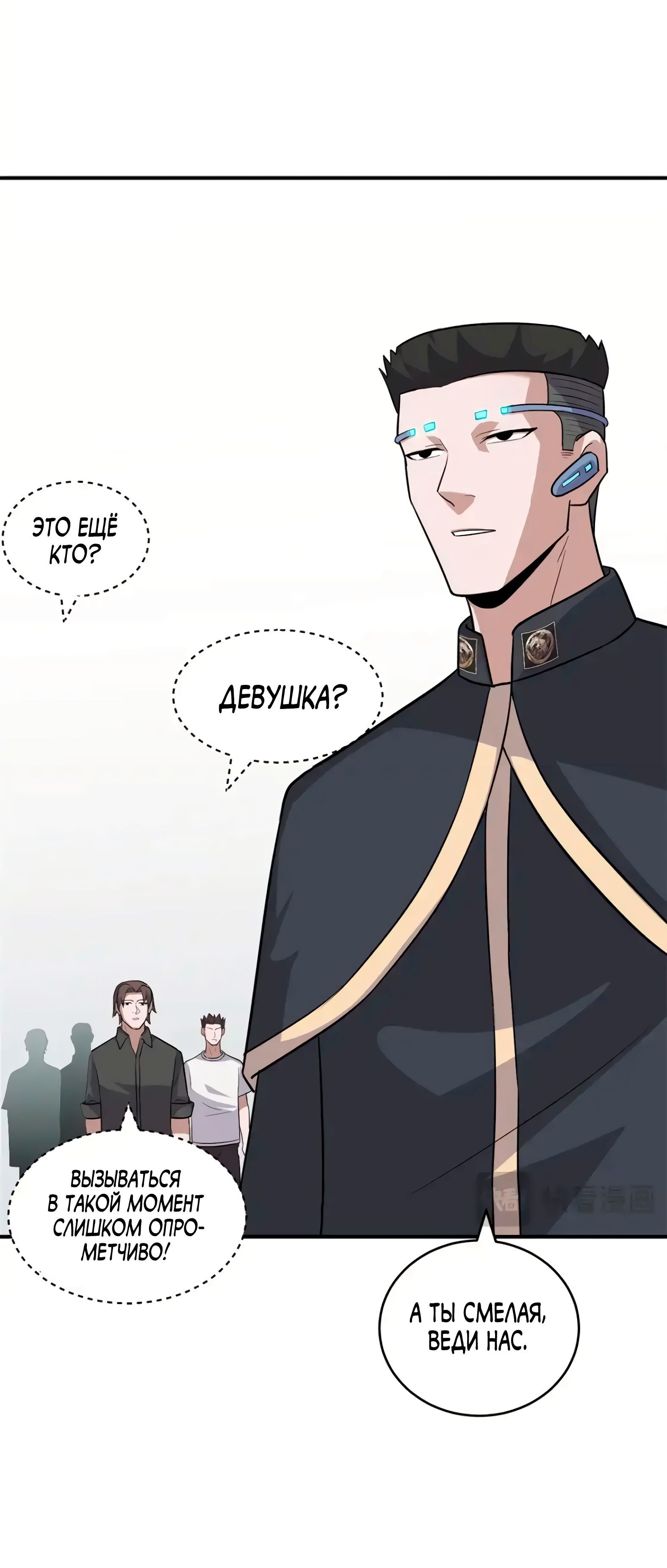 Страница 20