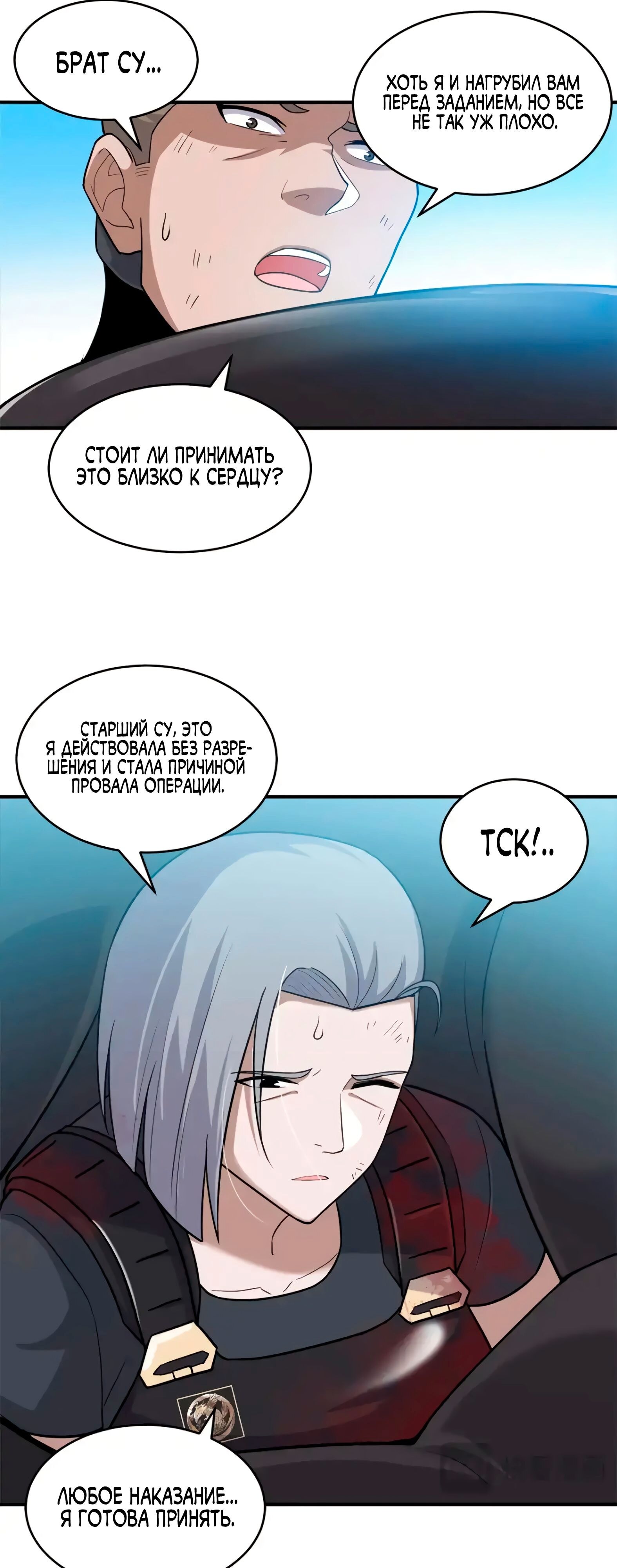 Страница 21