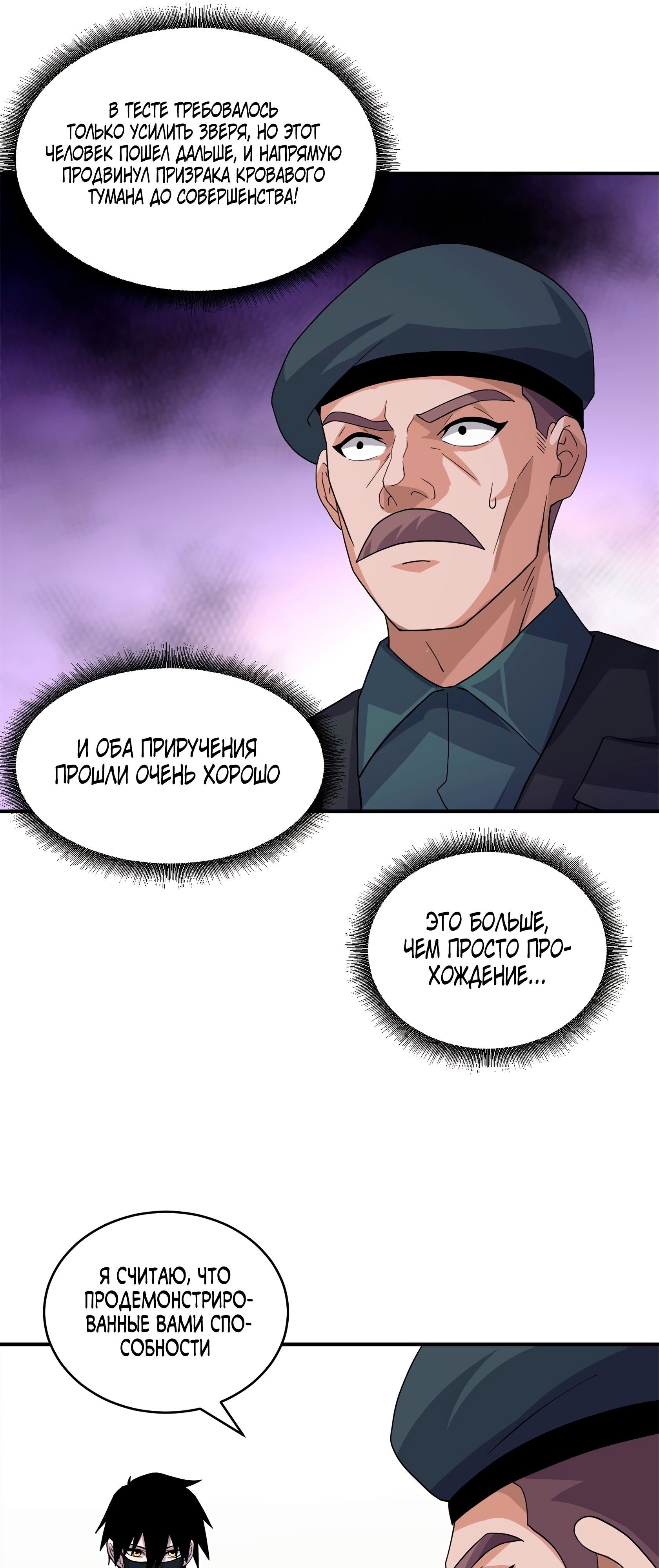 Страница 33